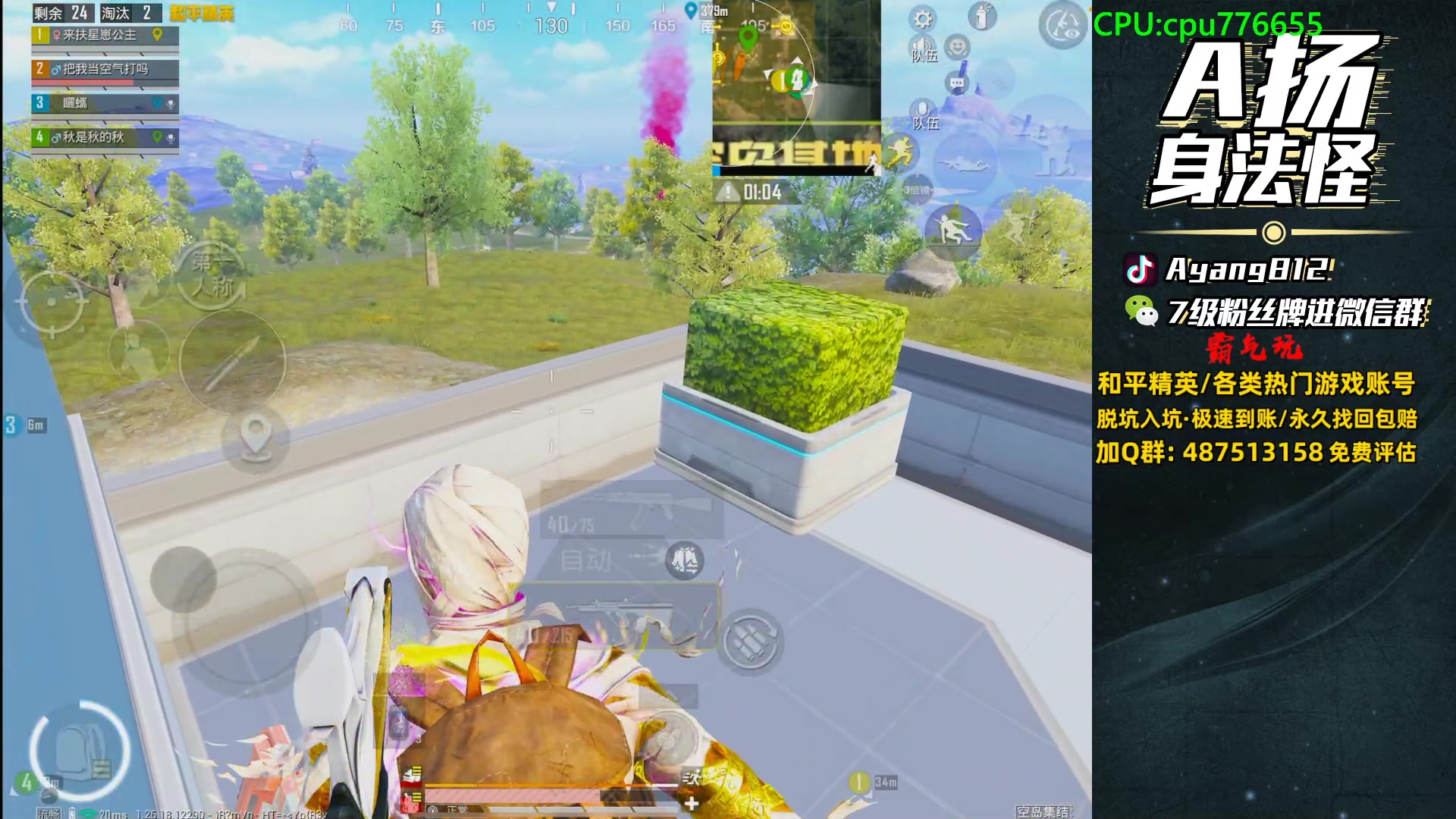 【2024-05-28 06点场】A扬丷：赛季初开锤开锤！