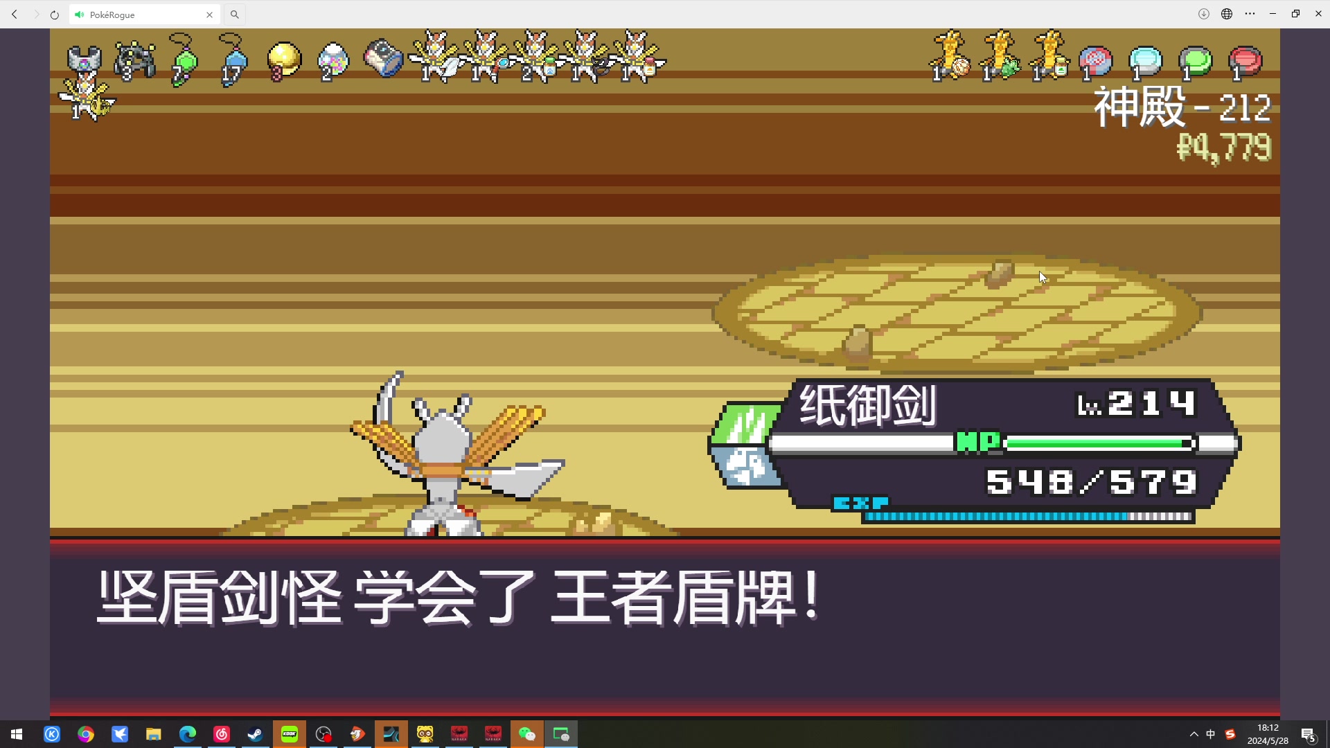 【2024-05-28 17点场】戴老六：切换身份：主播