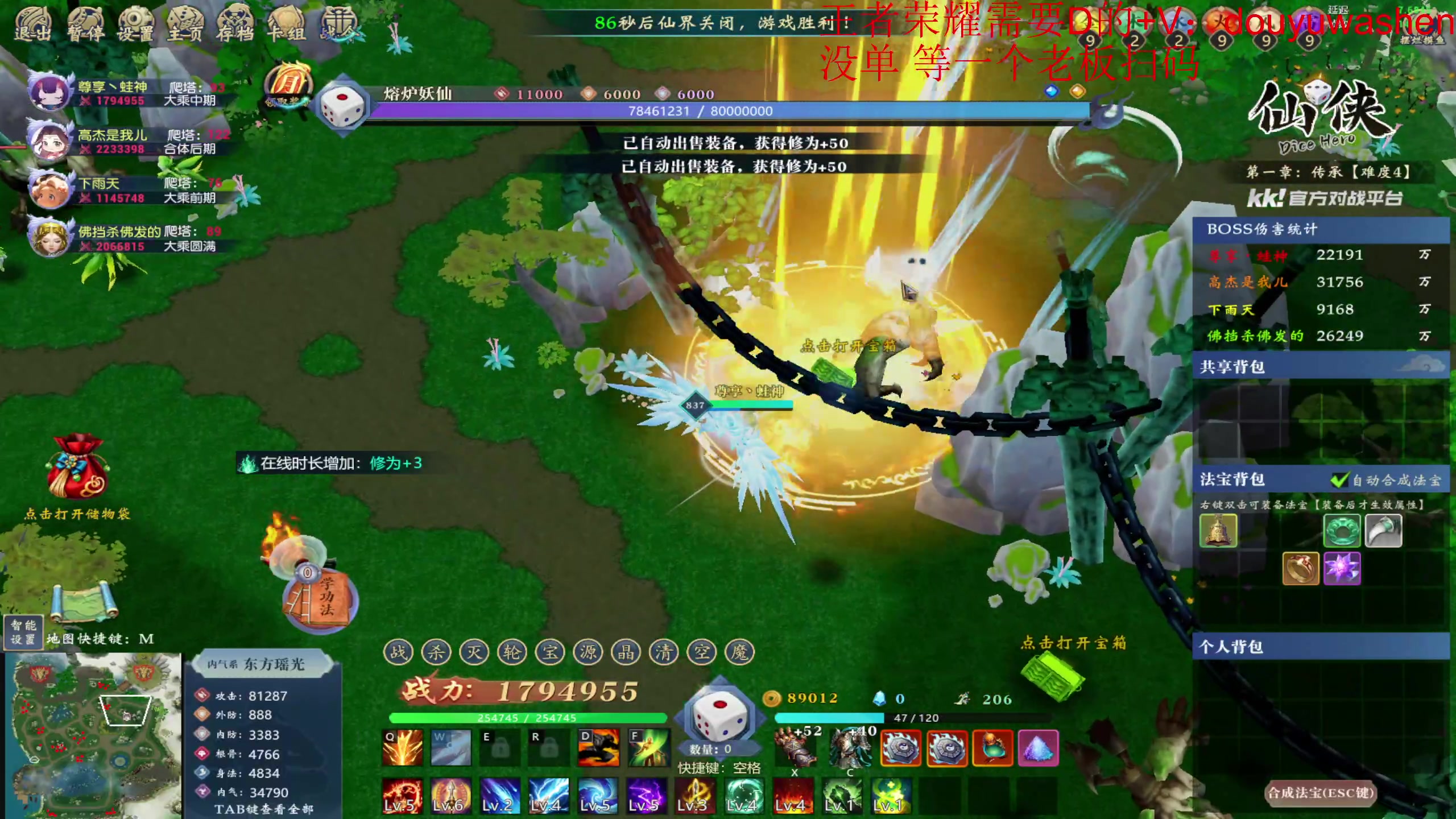 【2024-05-28 02点场】小小青蛙笑i：微信免费带粉 573449