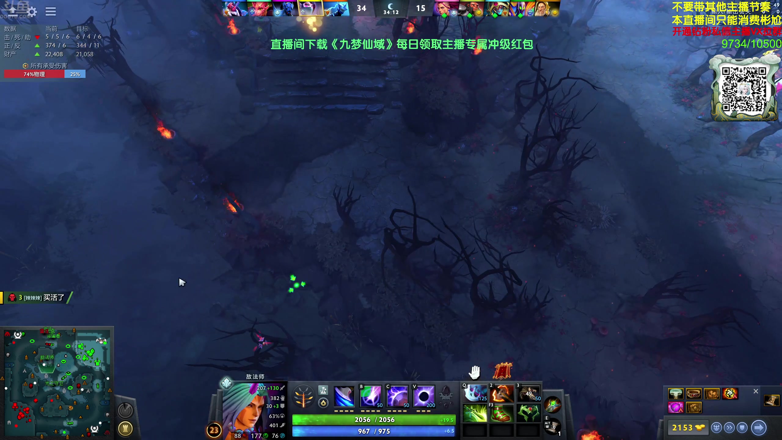 【2024-05-27 23点场】谢彬DD：【黄金双倍】喂,在吗?进来看Show了.