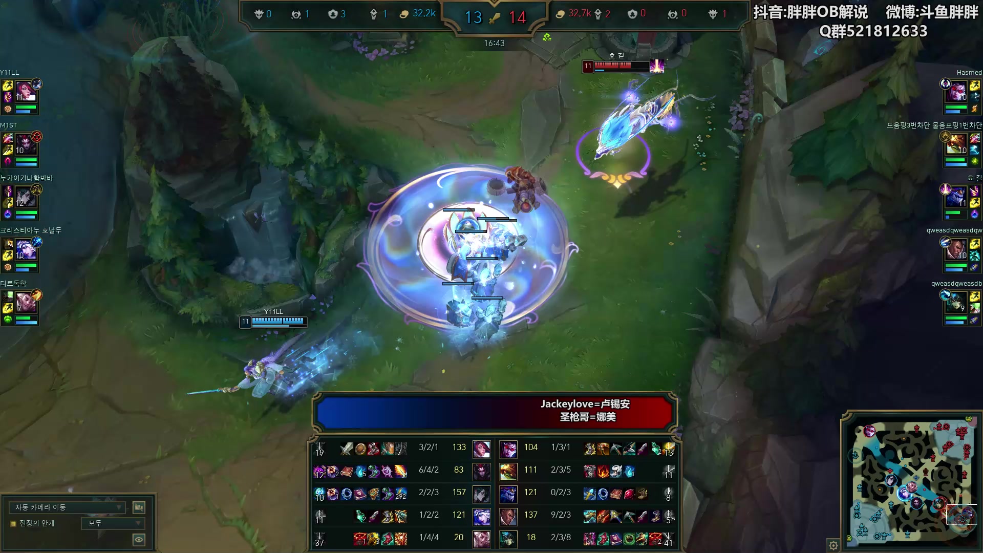 【2024-05-28 00点场】胖胖灬：胖胖OB：RNG\WBG打野冲韩服第一