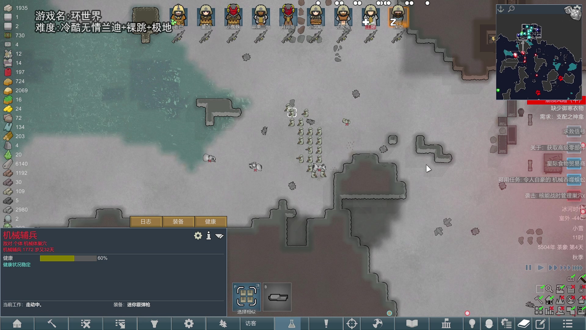 【2024-05-28 19点场】巴格拉斯：热爱生活，走进巴叔