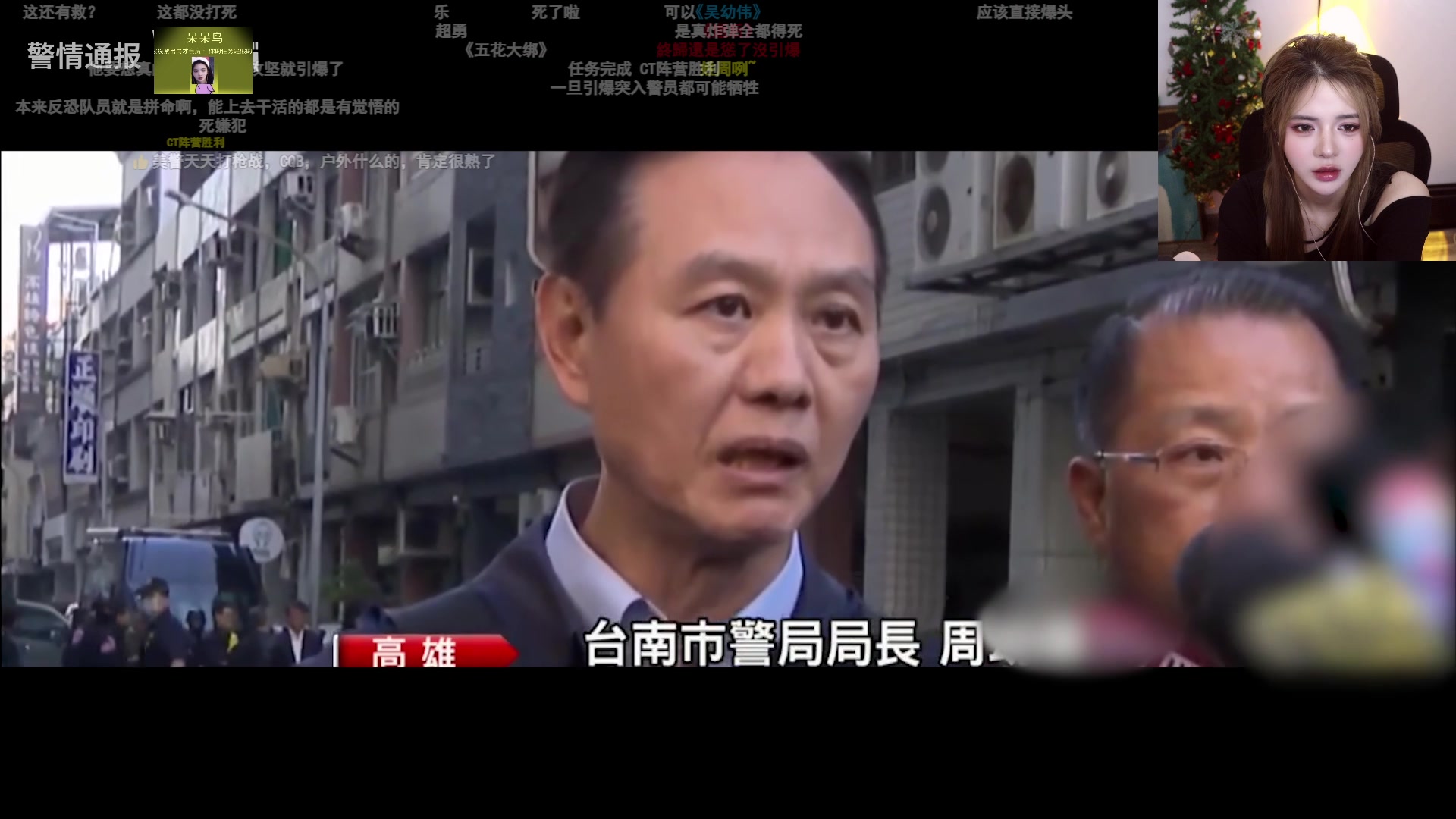 【2024-05-28 01点场】野生小谭：斗鱼素质主播