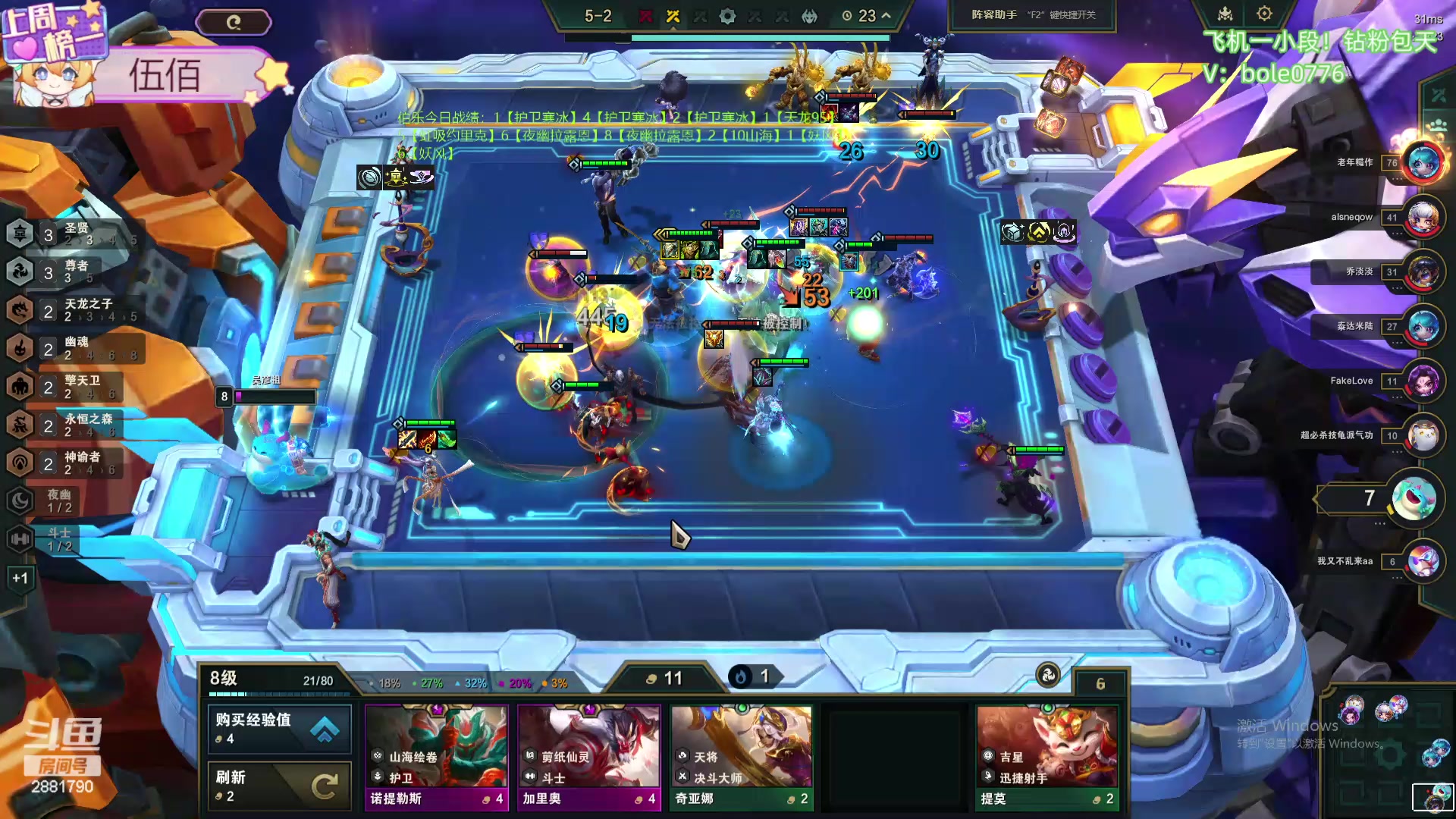 【2024-05-28 13点场】天下大同丨晴天：新主播！！办卡可上号！！