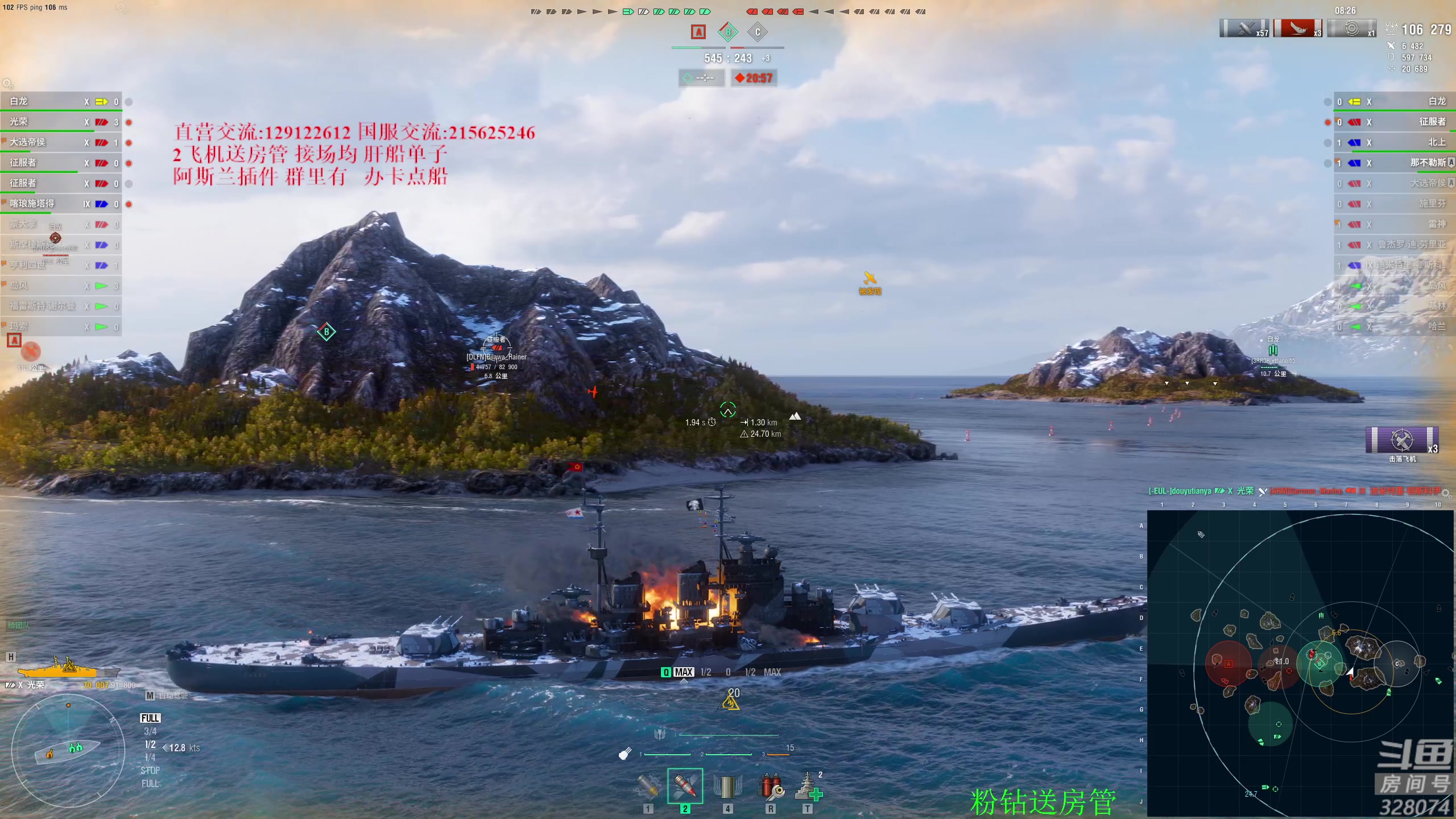 【2024-05-27 20点场】天涯凝望：战舰世界 第一聊天直播间!