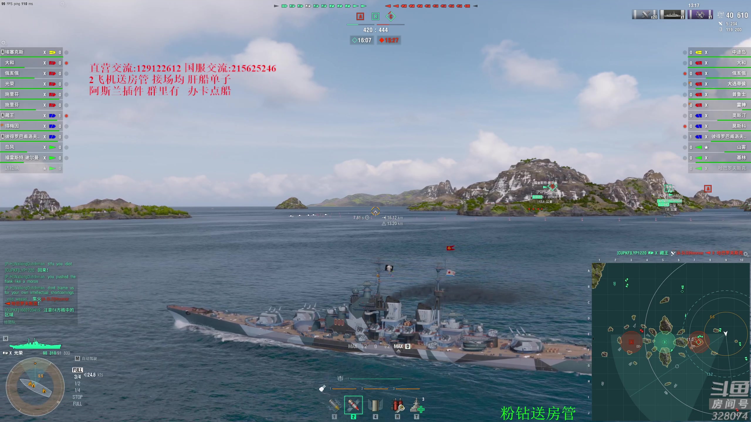 【2024-05-27 22点场】天涯凝望：战舰世界 第一聊天直播间!