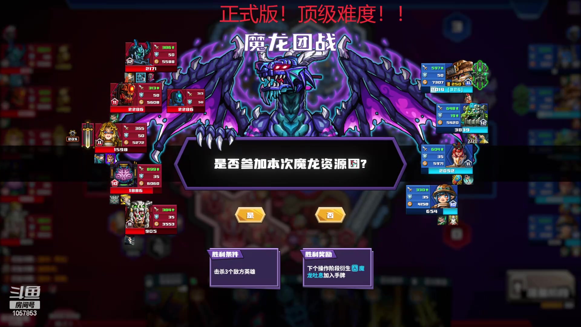 【2024-05-25 12点场】丶子魂魄兮为鬼雄：雄:顶级经理人！第二季