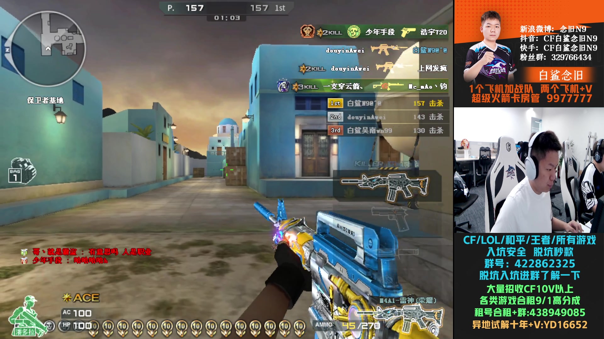 【2024-05-28 15点场】白鲨念旧N9：如果努力不够，那就拼命