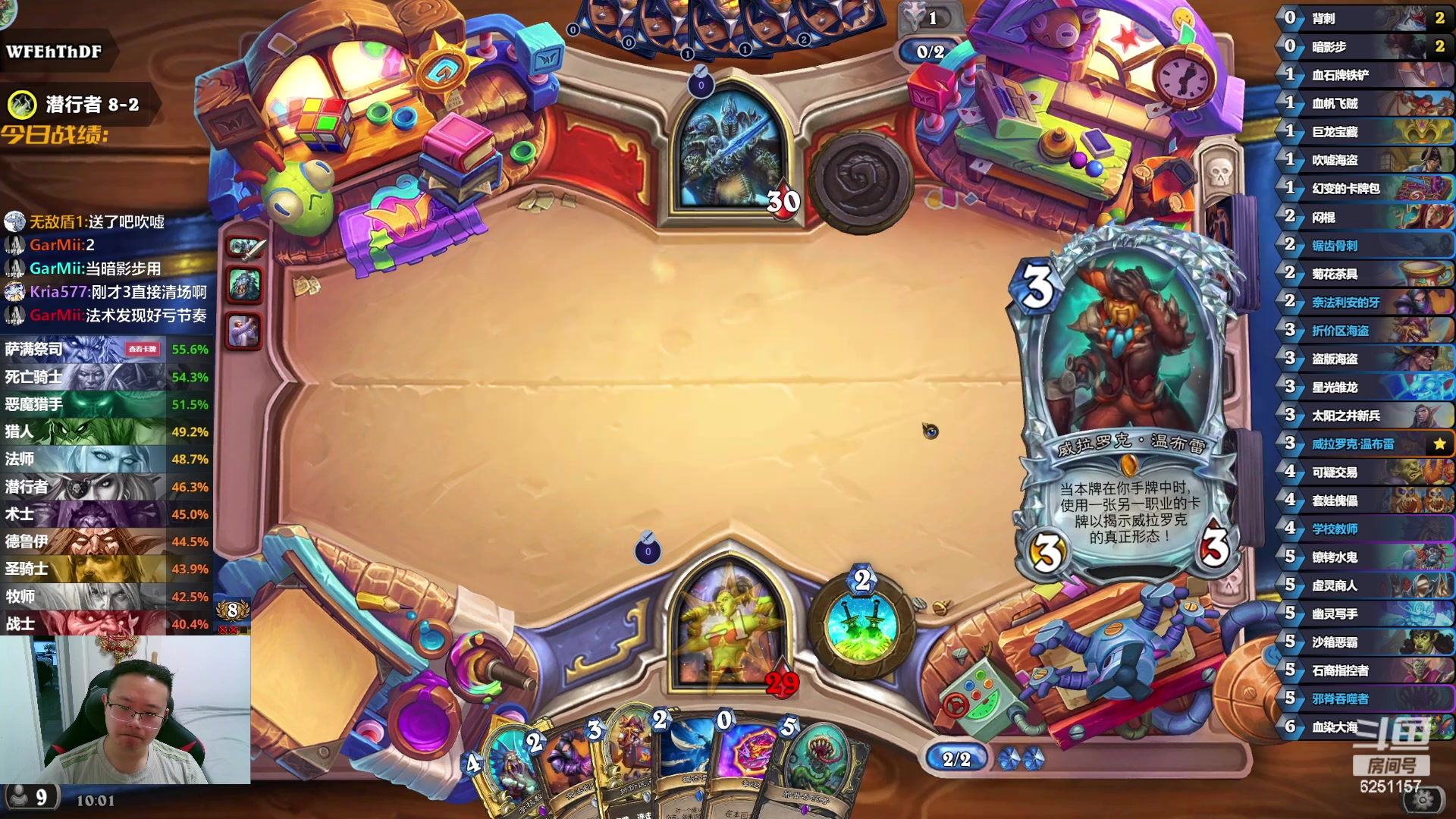 【2024-05-28 09点场】麦迪文哥：现在几点，开心一点 6251157