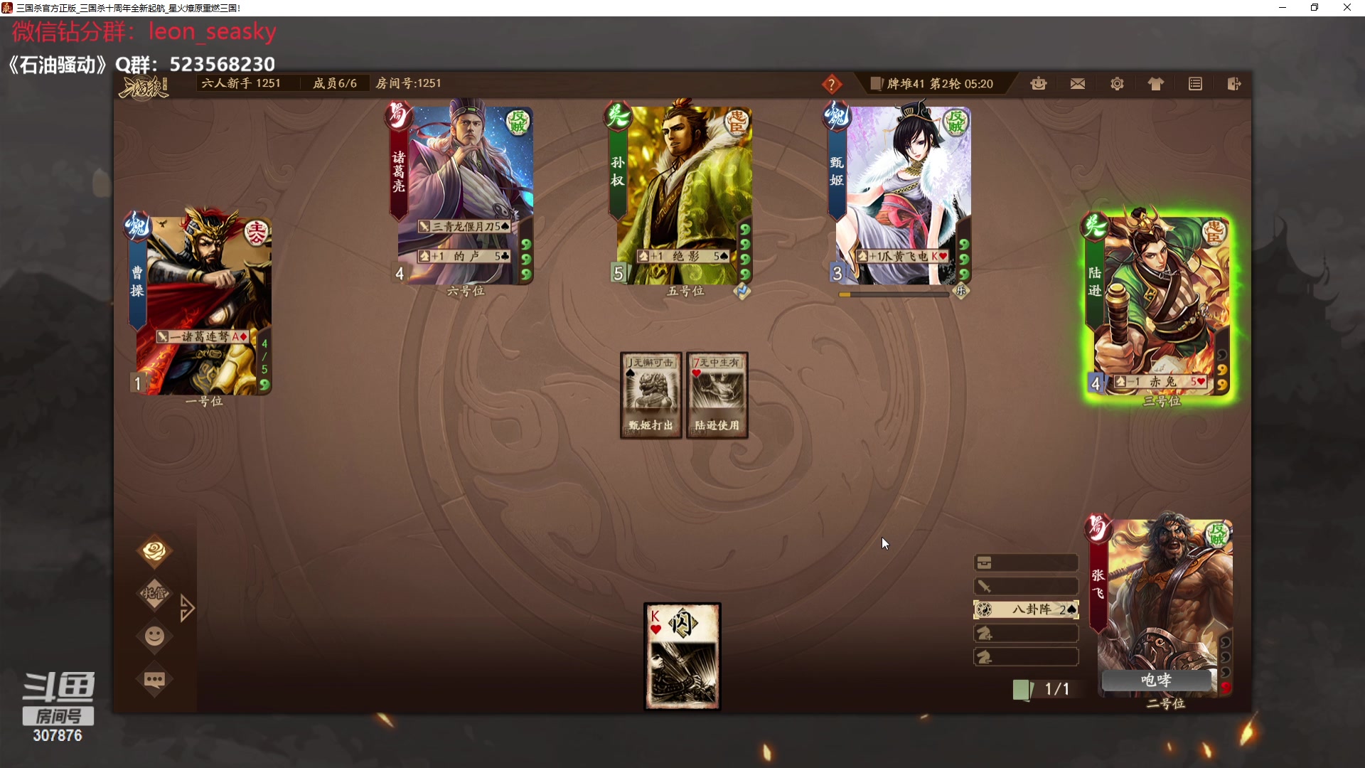 【2024-05-28 20点场】夏一可死毒舌_：喵：【白银双倍】晚点icu主舞台