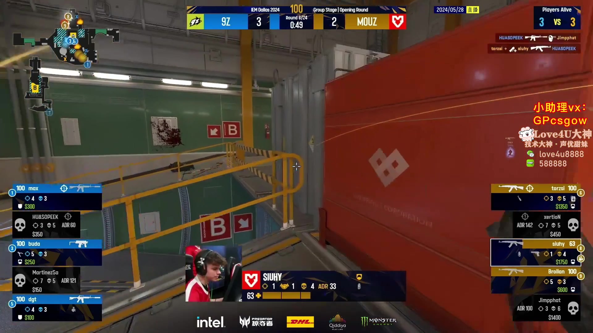 【2024-05-28 02点场】玩机器丶Machine：今晚11点来，先环然后通宵看iem达拉然