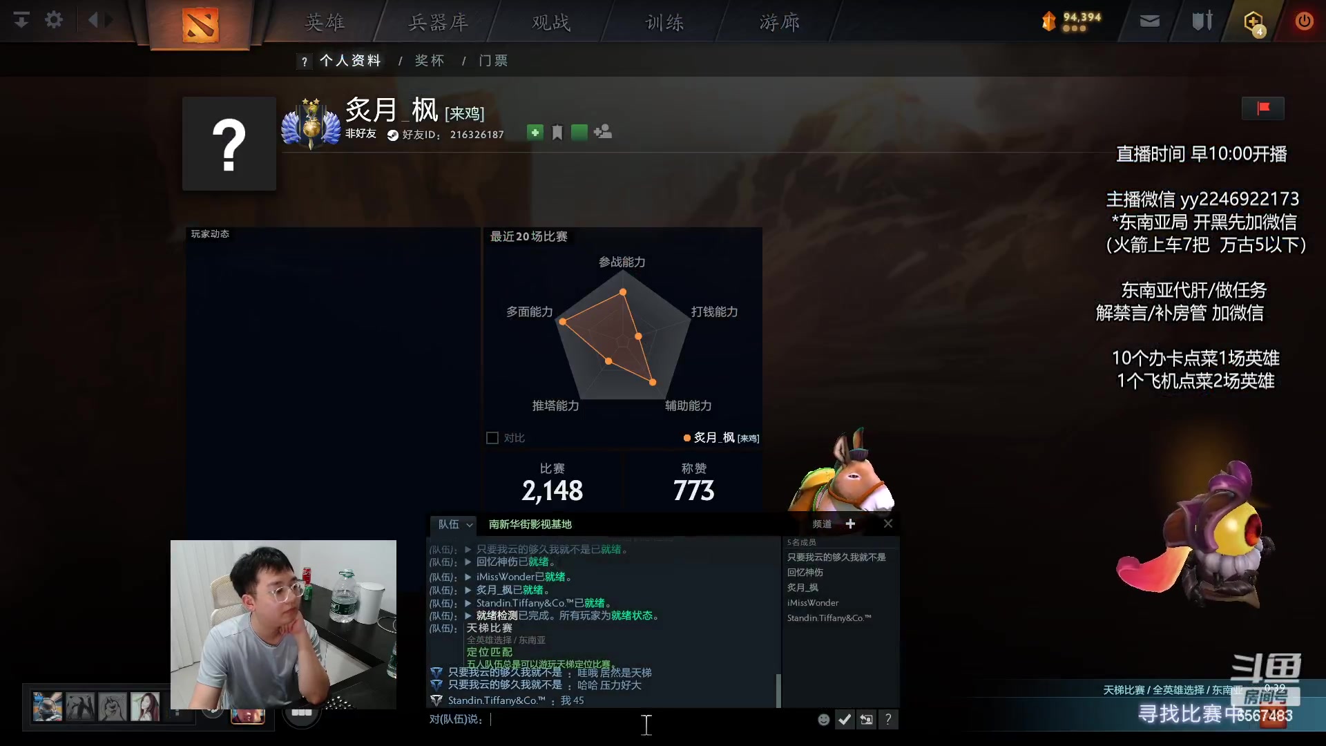 【2024-05-28 20点场】Sumiya丶墨岩彧：【墨岩彧】DOTA3！先天命石！