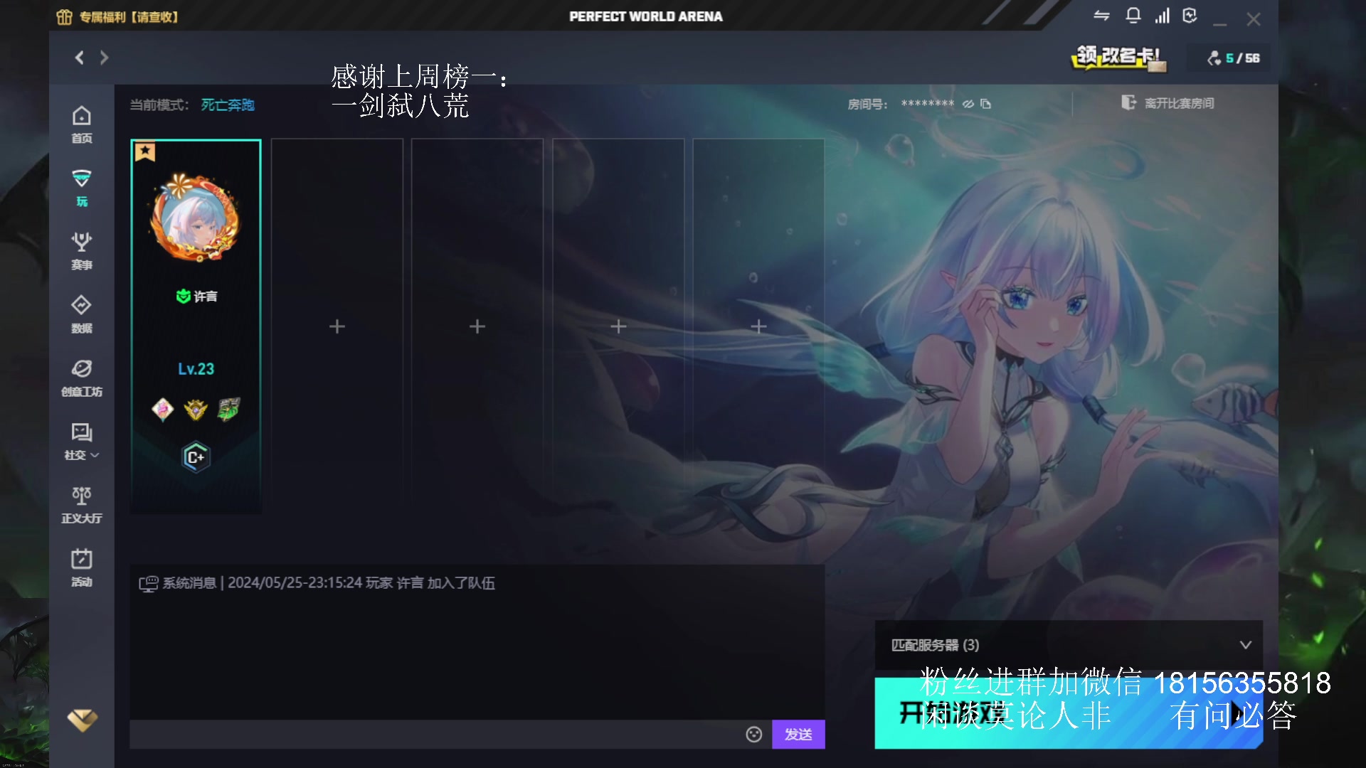 【2024-05-25 23点场】许言0407：许老板：恶魔猎手团本大秘境