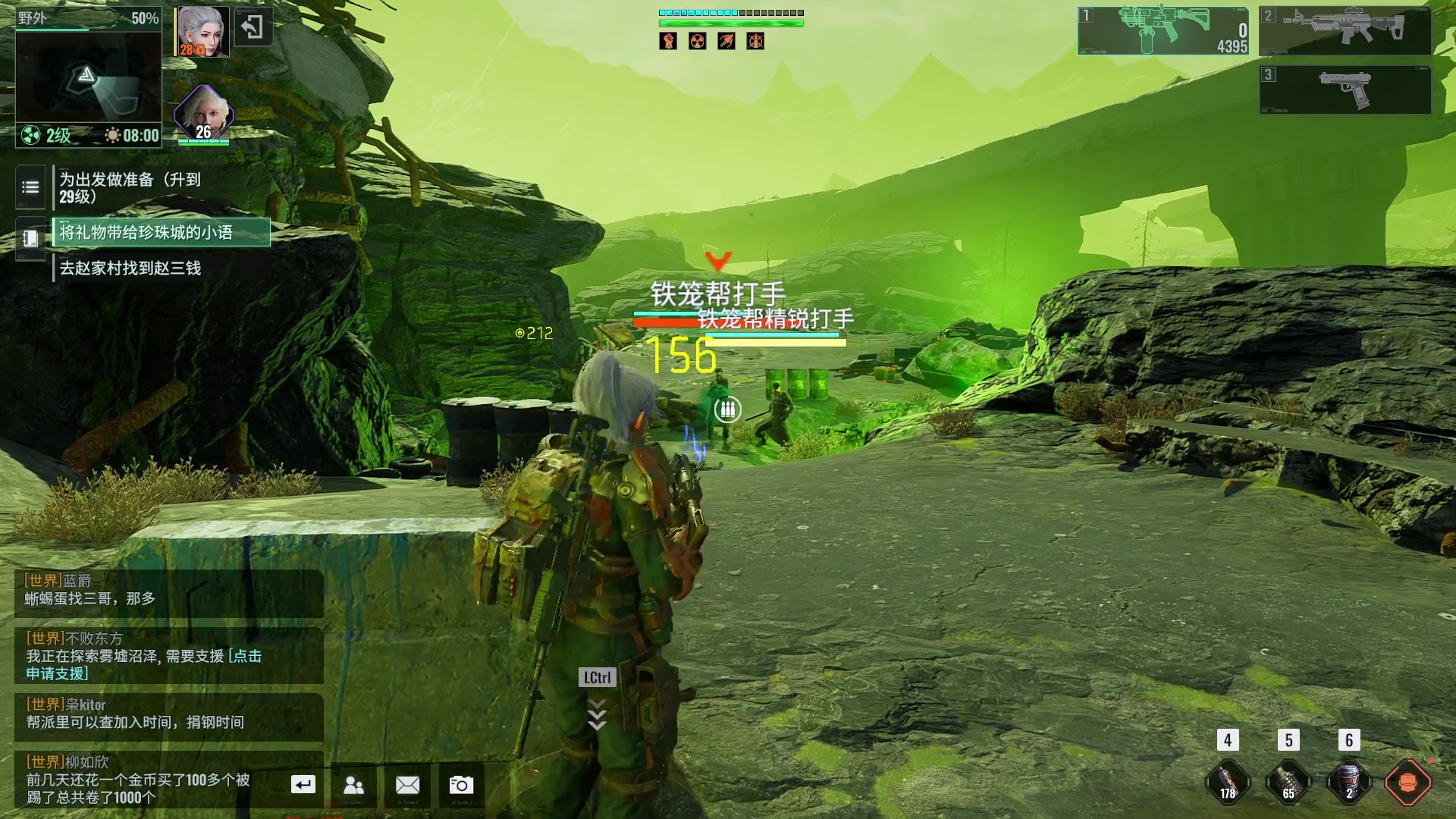 【2024-05-28 16点场】BIU一雷哥：这游戏好玩啊！