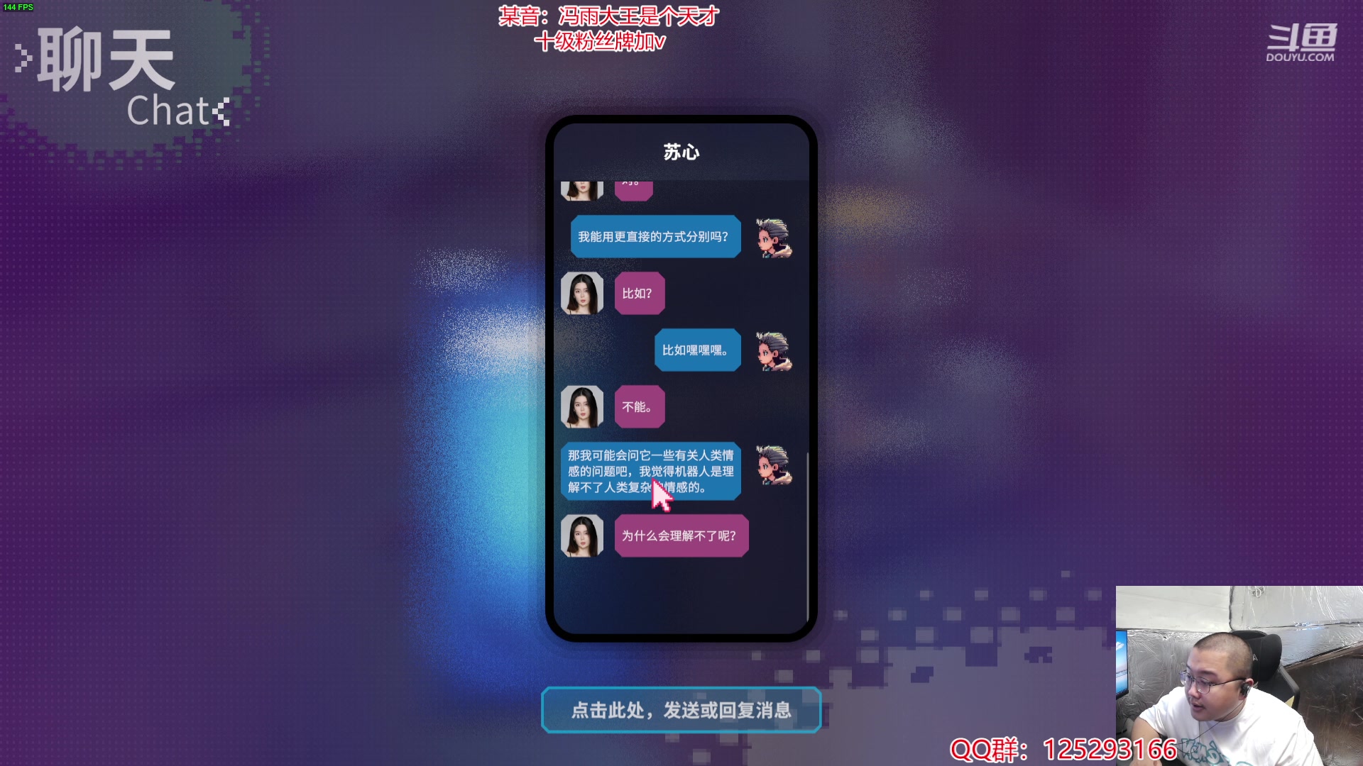 【2024-05-28 16点场】驴酱的冯雨大王：你们好朋友们大家好双倍开了