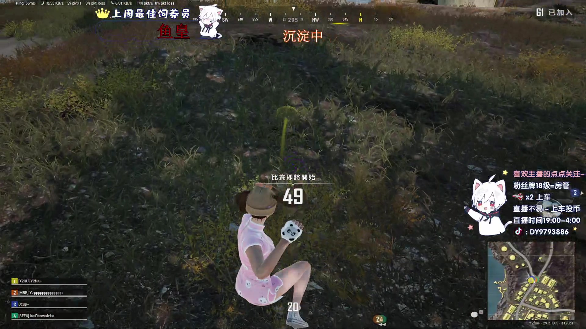 【2024-05-28 00点场】小徐813：《小徐》双倍亲密度千场KDA高达5.0