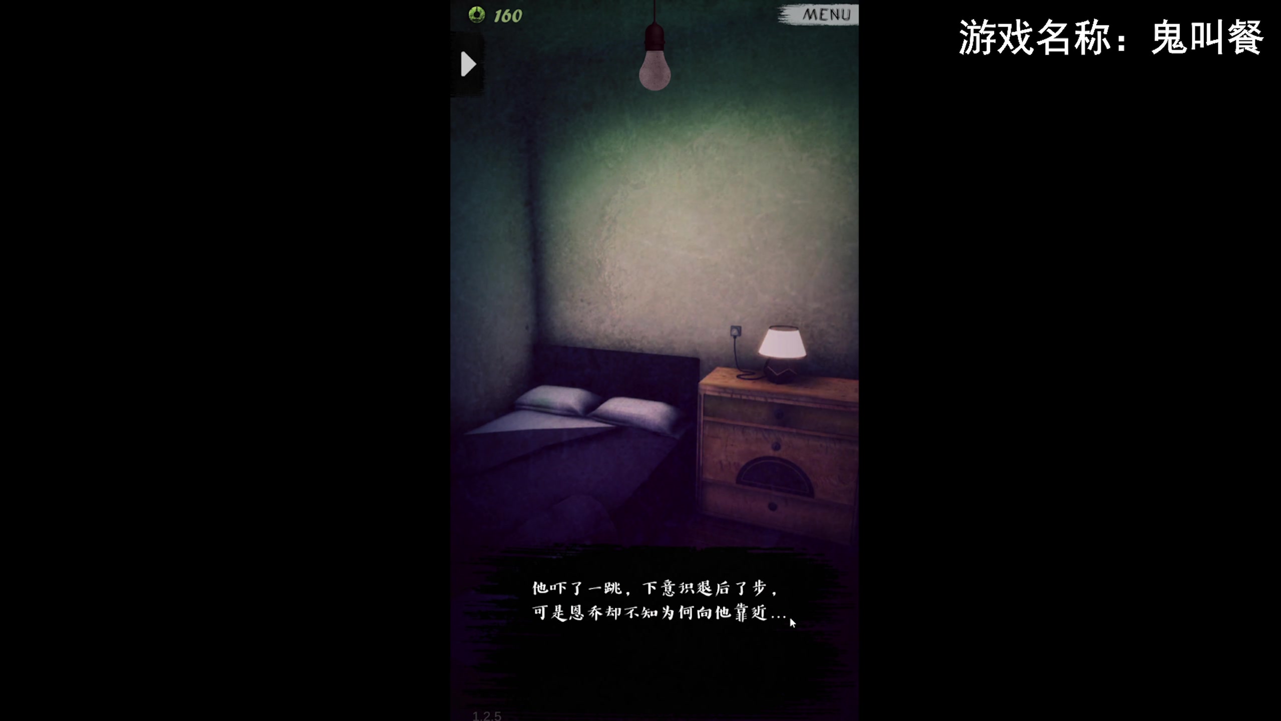 【2024-05-28 20点场】琼斯小卫：香港恐怖新游《鬼叫餐》首播