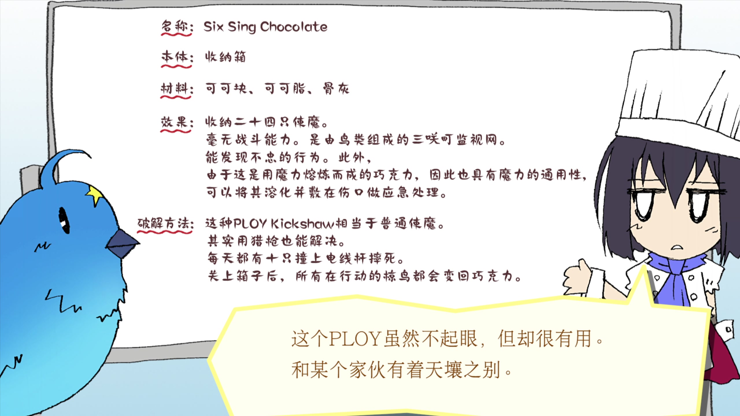 【2024-05-28 12点场】布鲁斯菲尔：本月待通 魔夜 尼尔 逆转6 P5