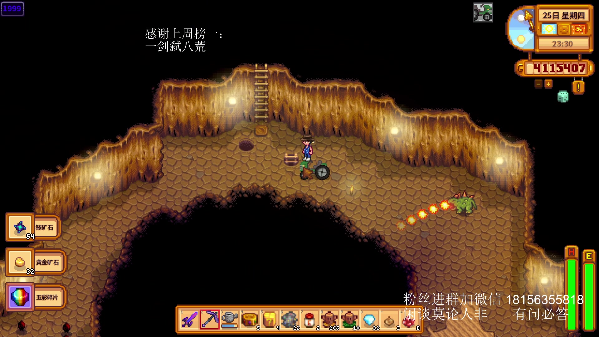 【2024-05-26 20点场】许言0407：许老板：恶魔猎手团本大秘境