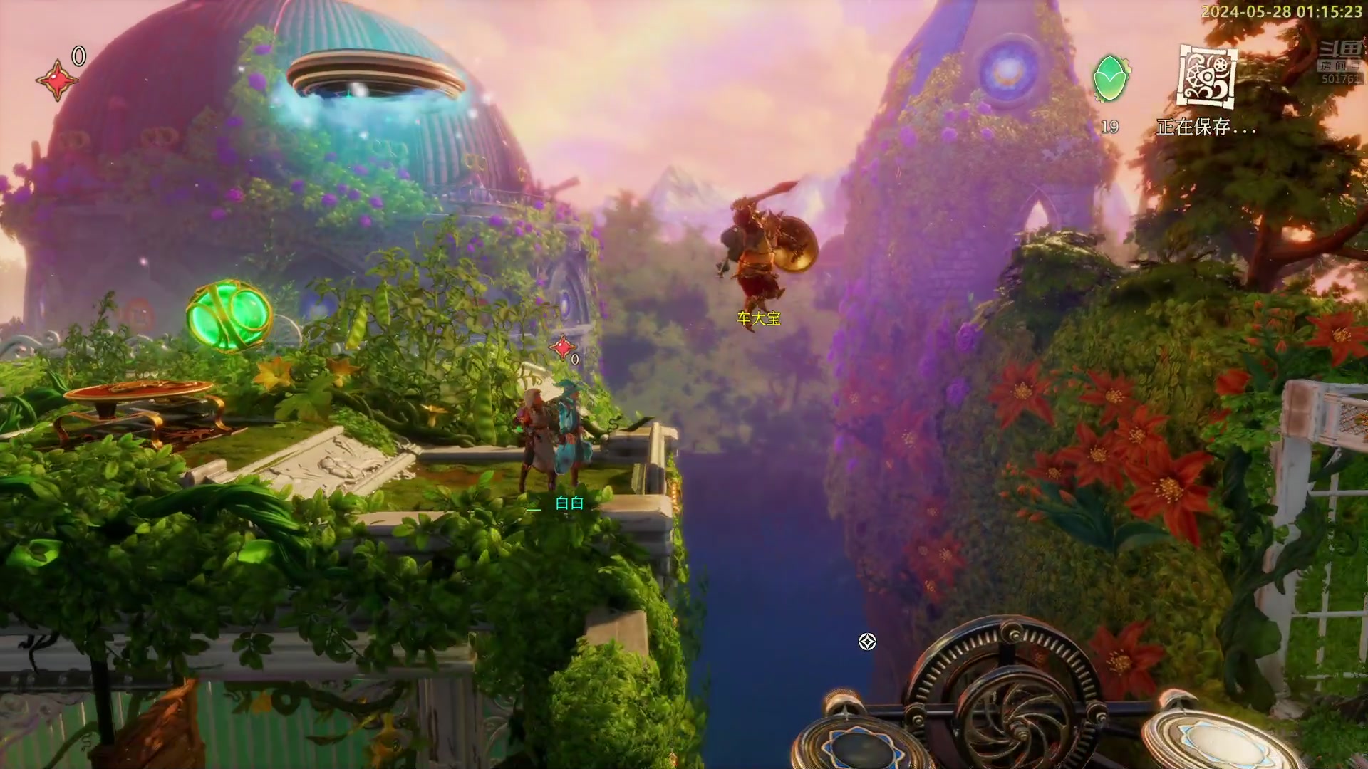 【2024-05-28 00点场】白白的胖胖呀：⭐️加油！冲鸭⭐️