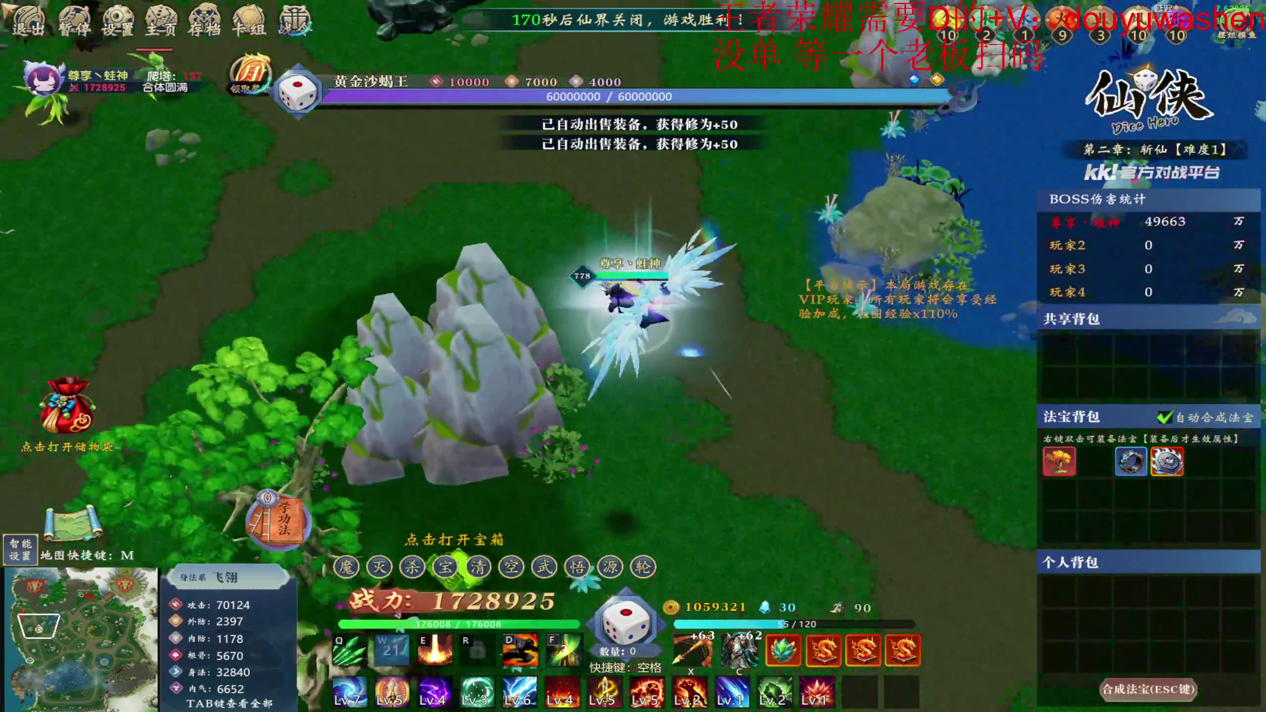 【2024-05-28 06点场】小小青蛙笑i：微信免费带粉 573449