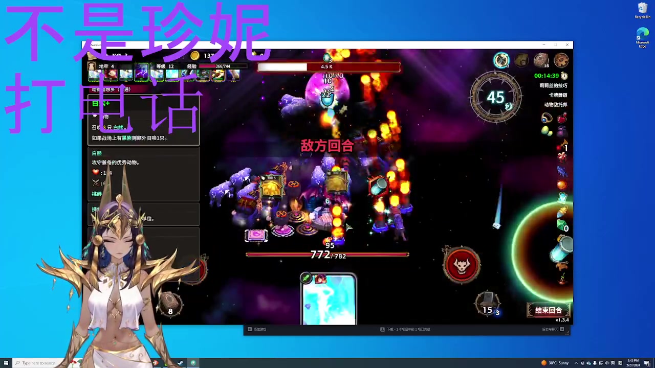 【2024-05-28 06点场】暴走的银剑君丶：银剑君：30岁天才玩家！`