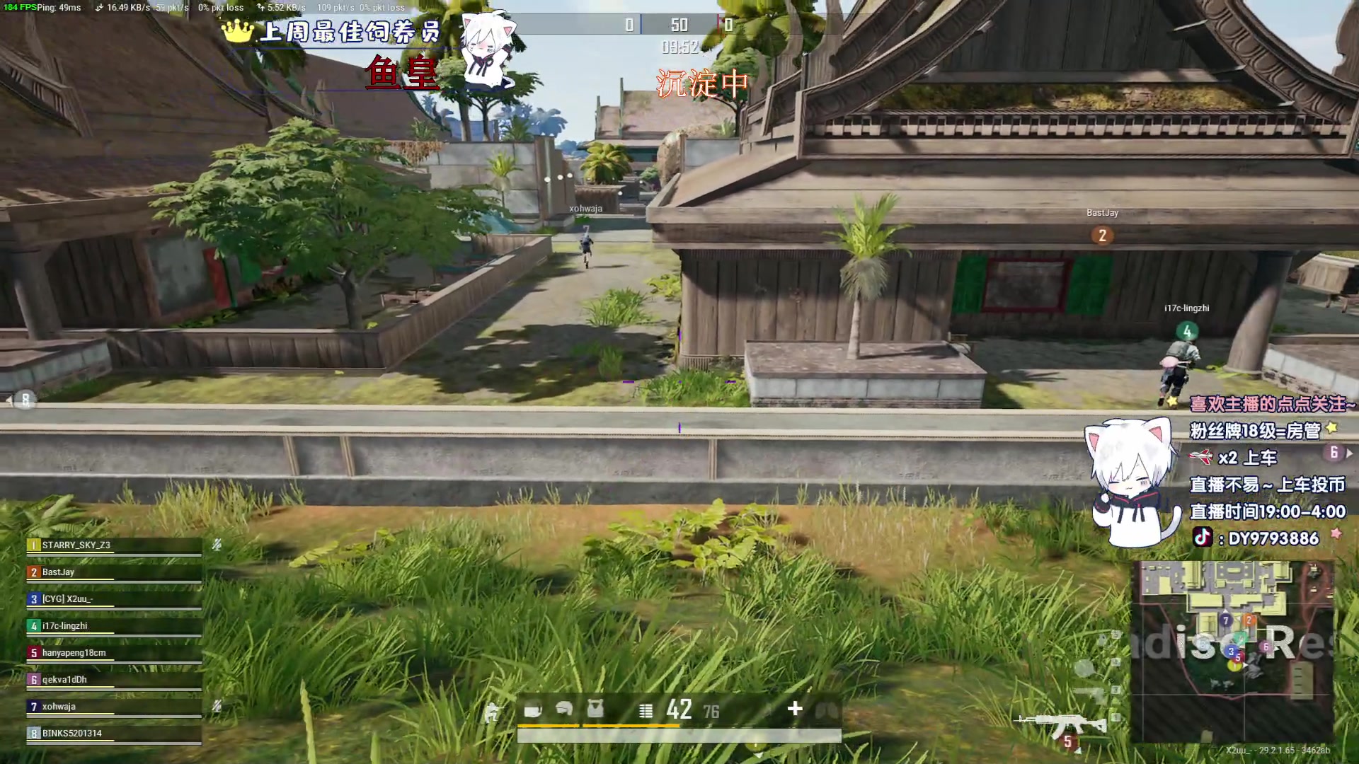 【2024-05-28 02点场】小徐813：《小徐》双倍亲密度千场KDA高达5.0