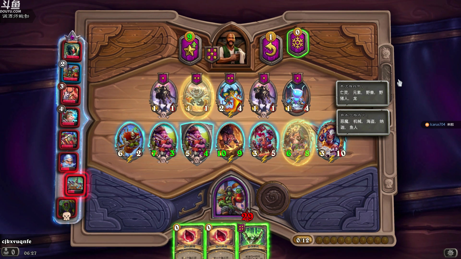 【2024-05-23 05点场】wenshen589：哪有这么容易倒下！