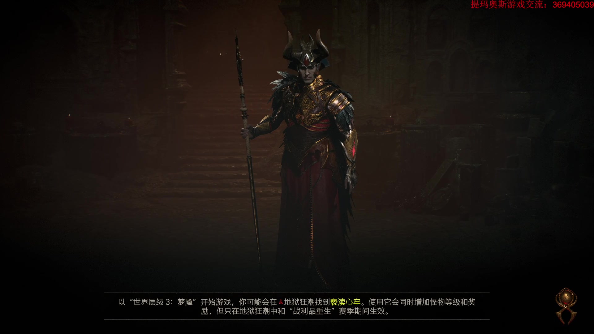 【2024-05-25 13点场】dimaaosi：下午先原神，晚上暗黑4