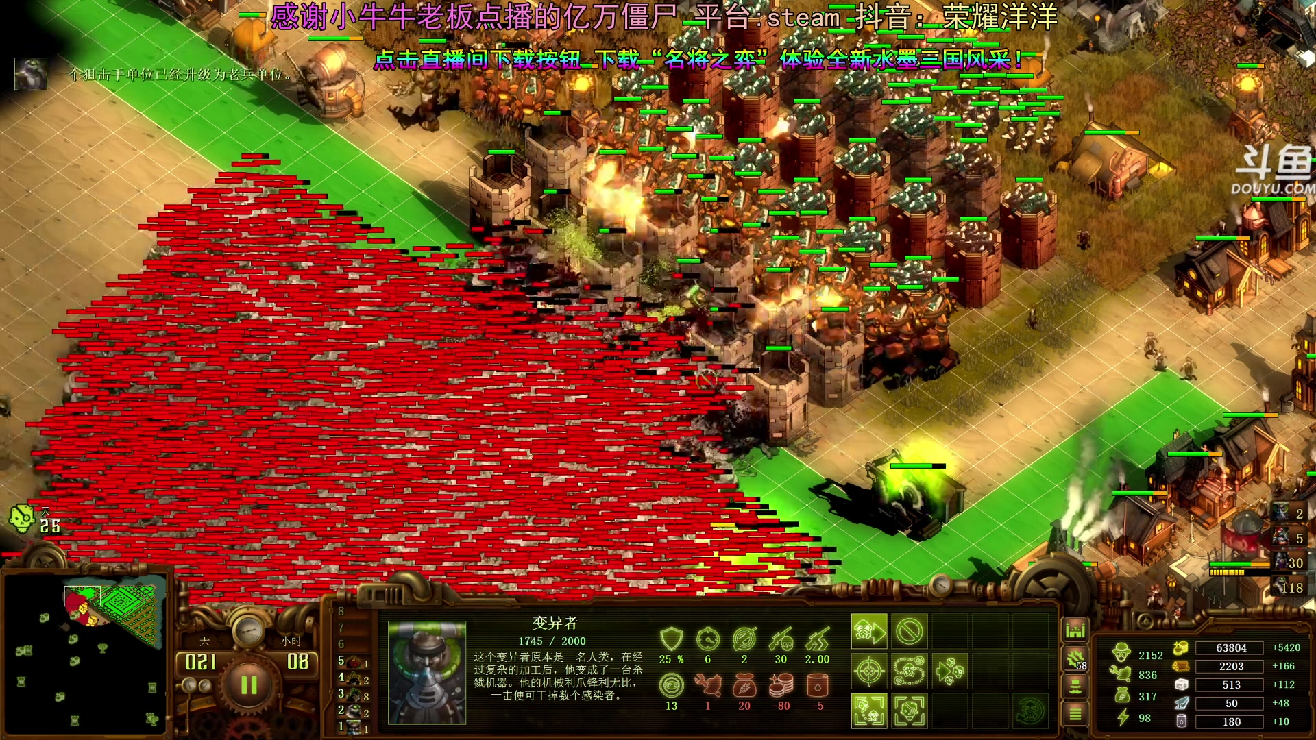 【2024-05-28 17点场】荣耀洋洋：【洋洋】小众，独立，单机游戏！