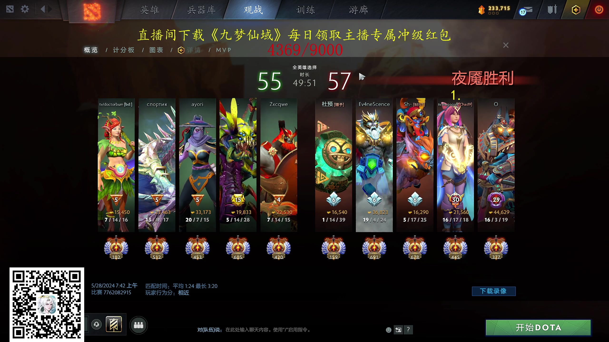 【2024-05-28 08点场】ZippO宝哥：健康哥上线！！！