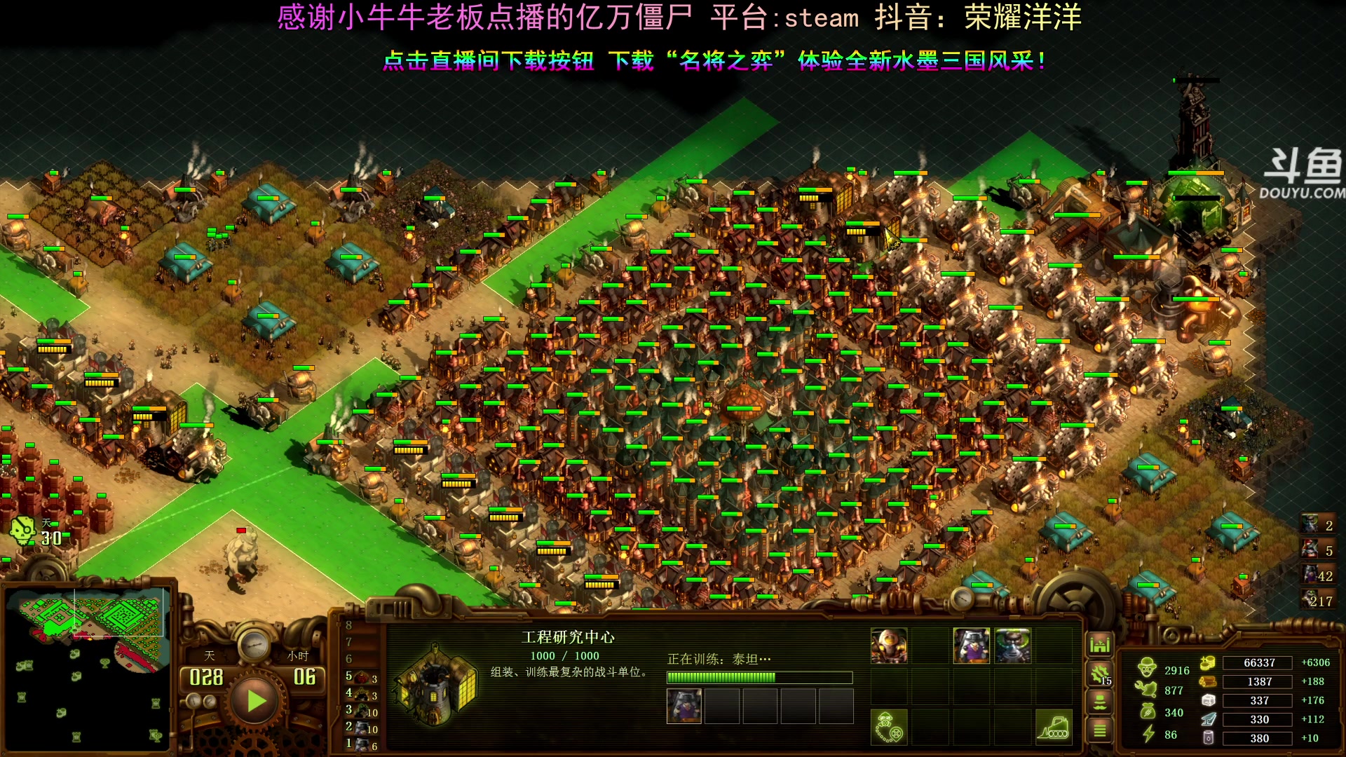 【2024-05-28 19点场】荣耀洋洋：【洋洋】小众，独立，单机游戏！