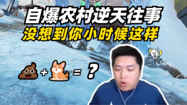 皮特被挂钩狙击想起的逆天往事..