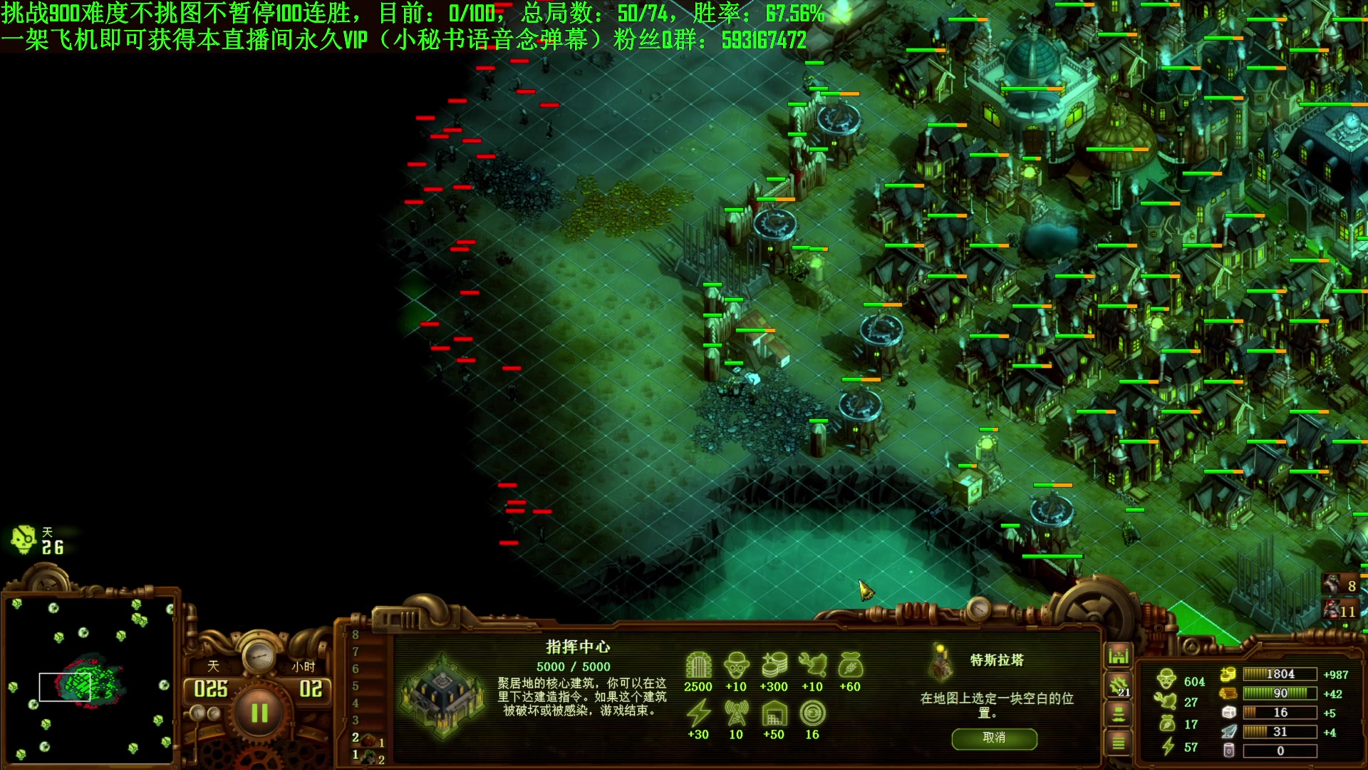 【2024-05-28 11点场】普通人陡壁：挑战亿万僵尸100连胜第28天