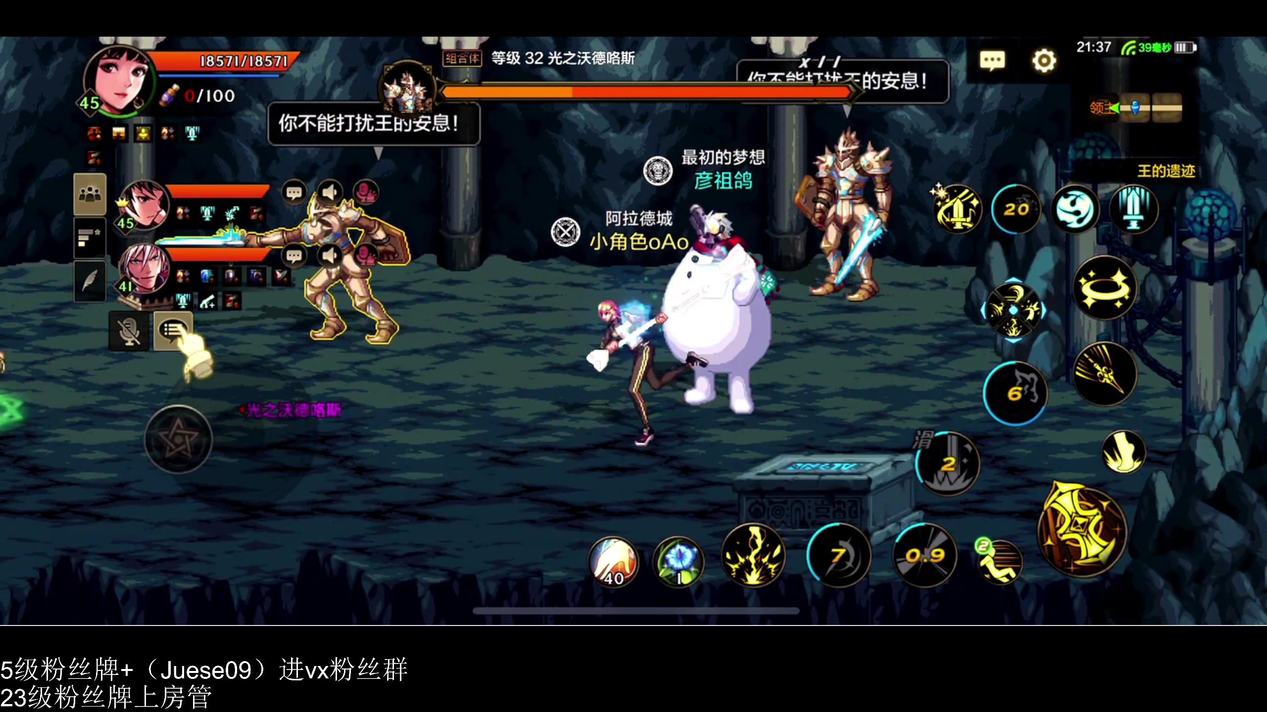 【2024-05-27 21点场】小角色ovo：请叫我鬼王！