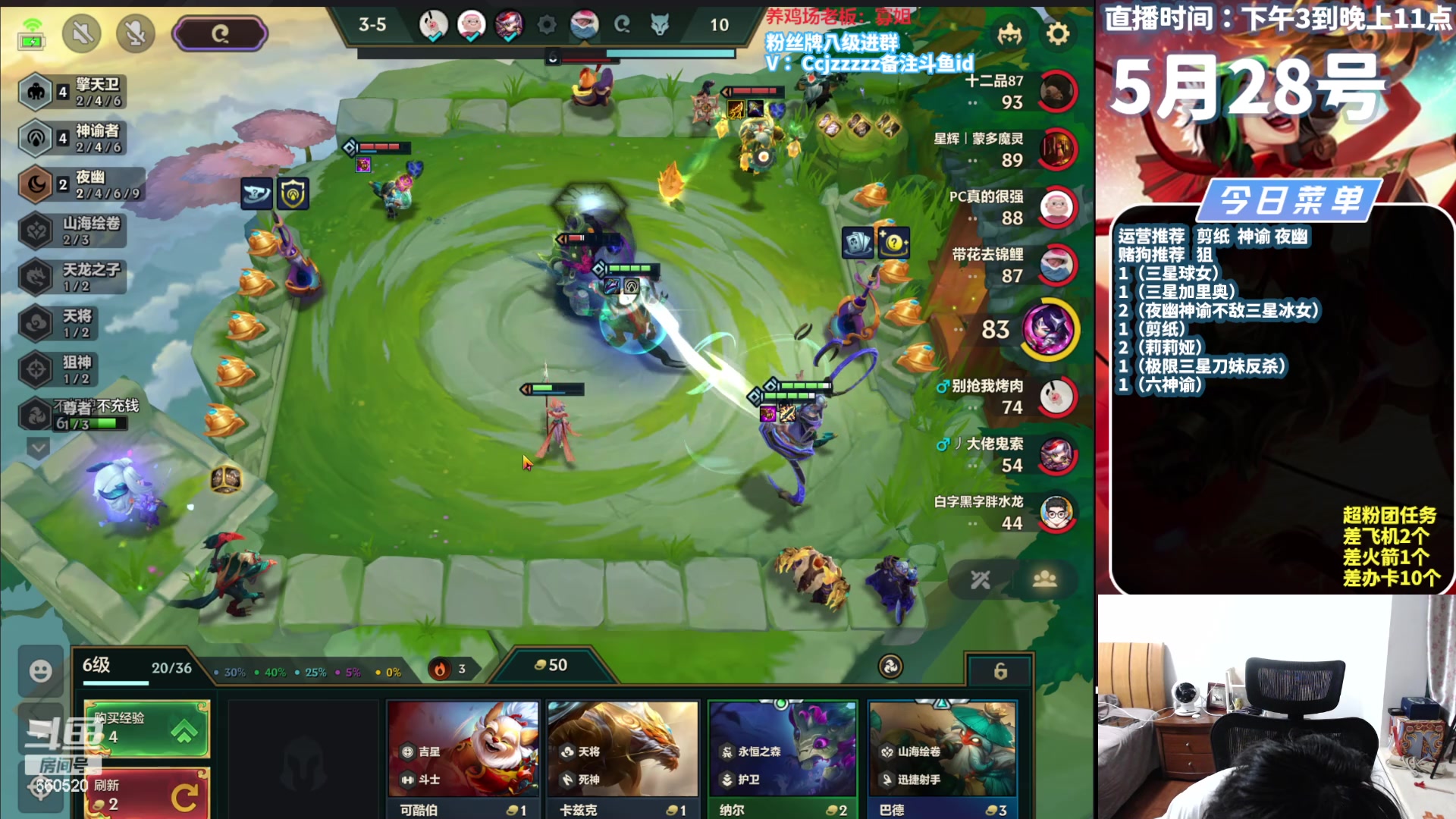 【2024-05-28 18点场】不太嘻哈的Ccj：赏金倒计时2天！！！