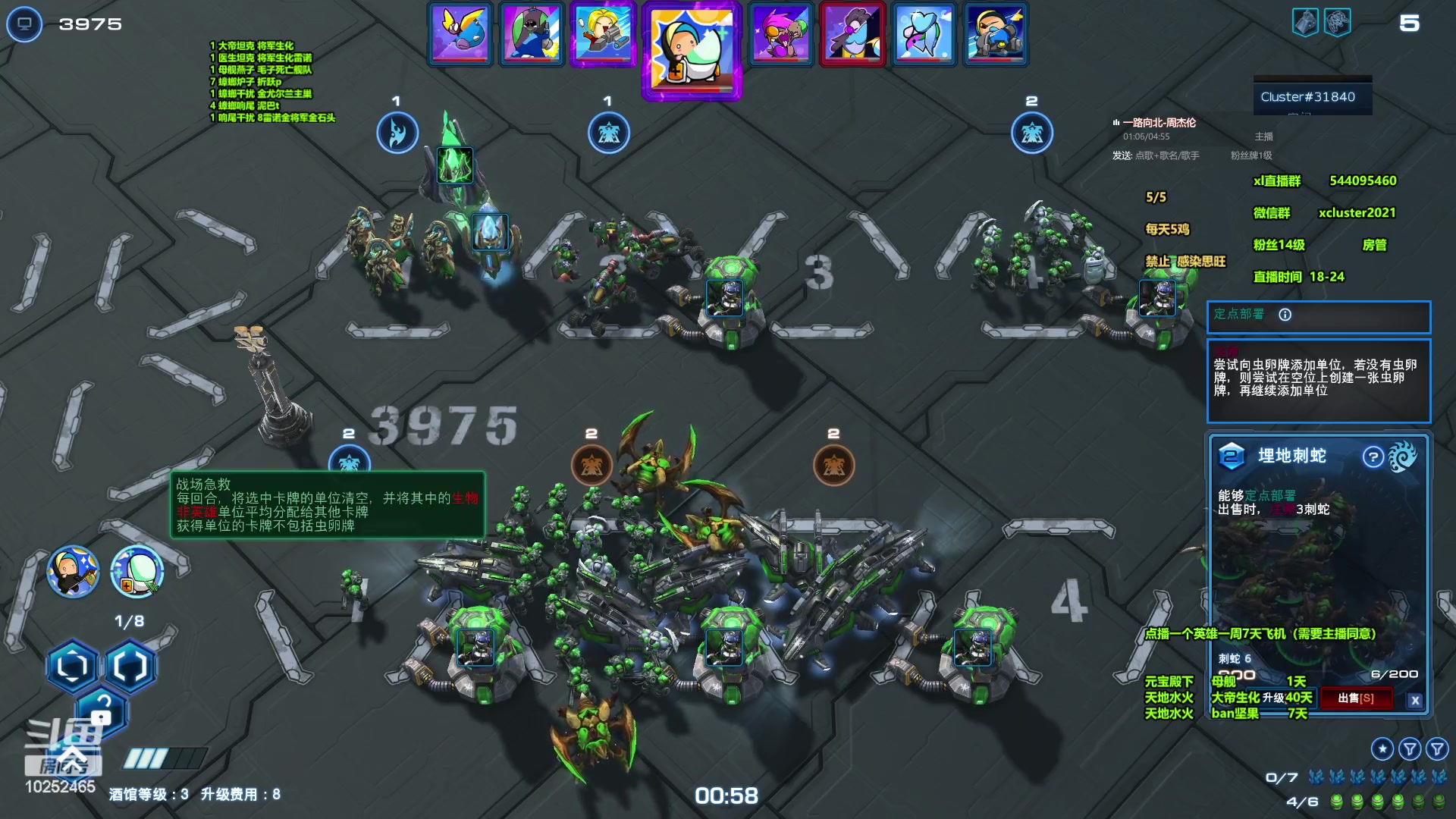 【2024-05-27 18点场】xcluster：星际酒馆，下午好