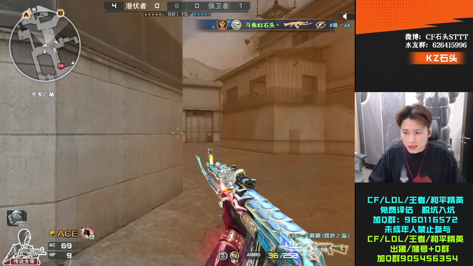 【2024-05-28 18点场】KZ石头丶：徽章令只玩一波----KZ加油！