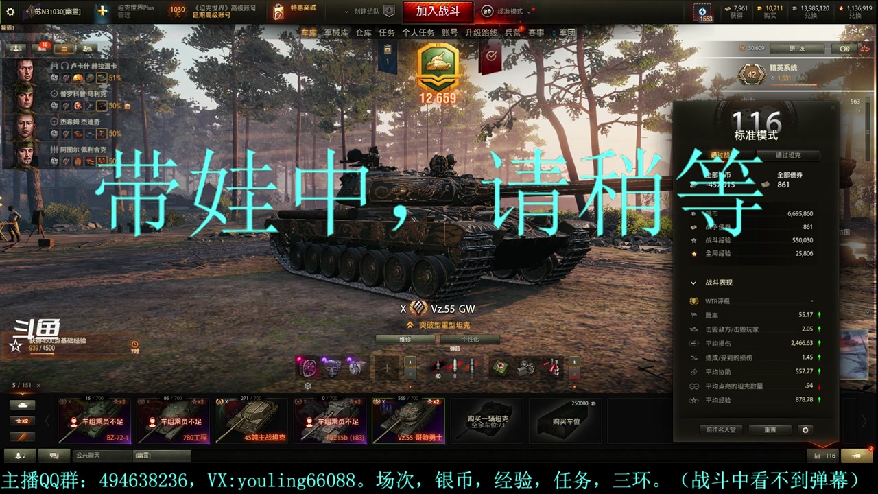 【2024-05-27 16点场】暗夜幽霊：幽靈：钢铁猎手