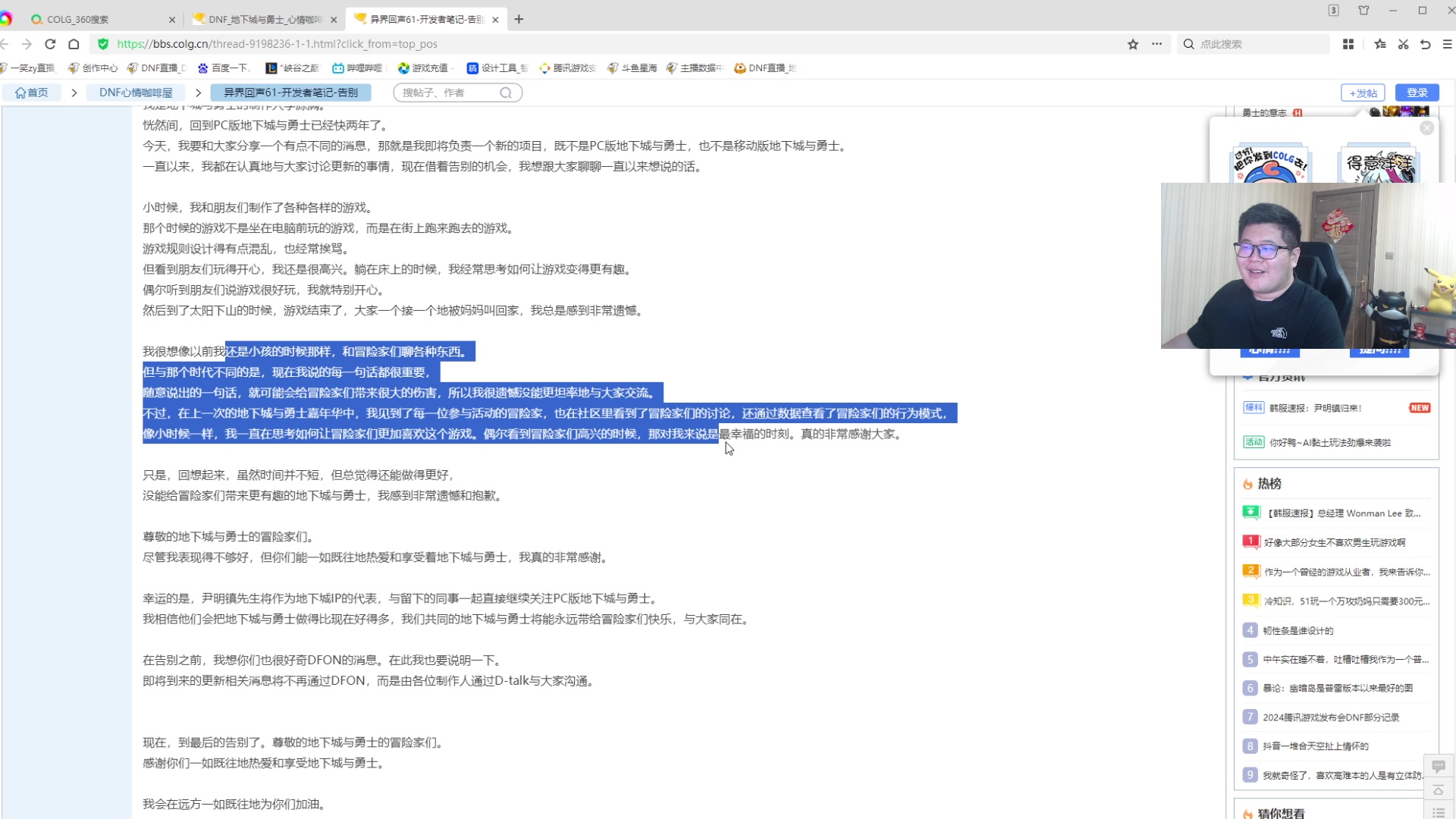 【2024-05-28 20点场】一笑zy：策划换人+9E打造超级花花