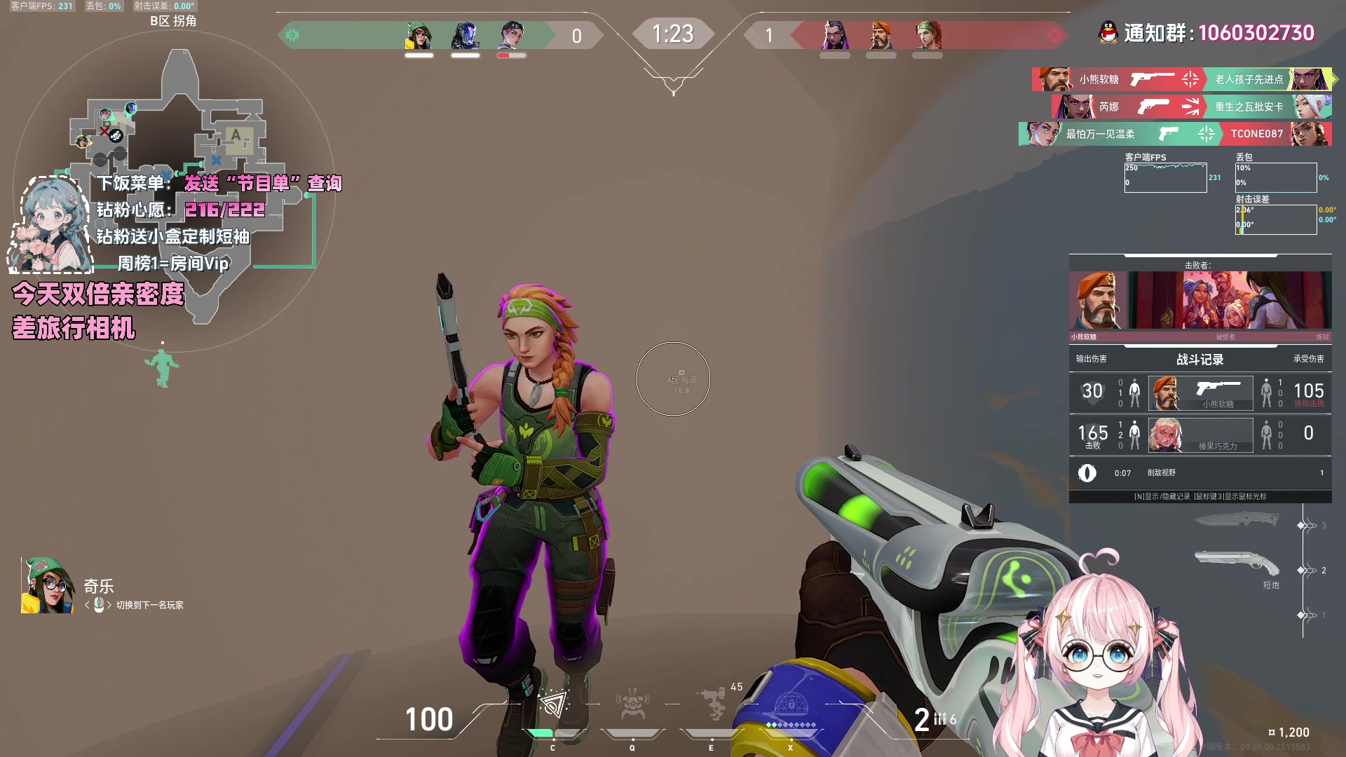 【2024-05-28 20点场】小盒子o3o：【双倍亲密度】绝地+带孙哥打lol