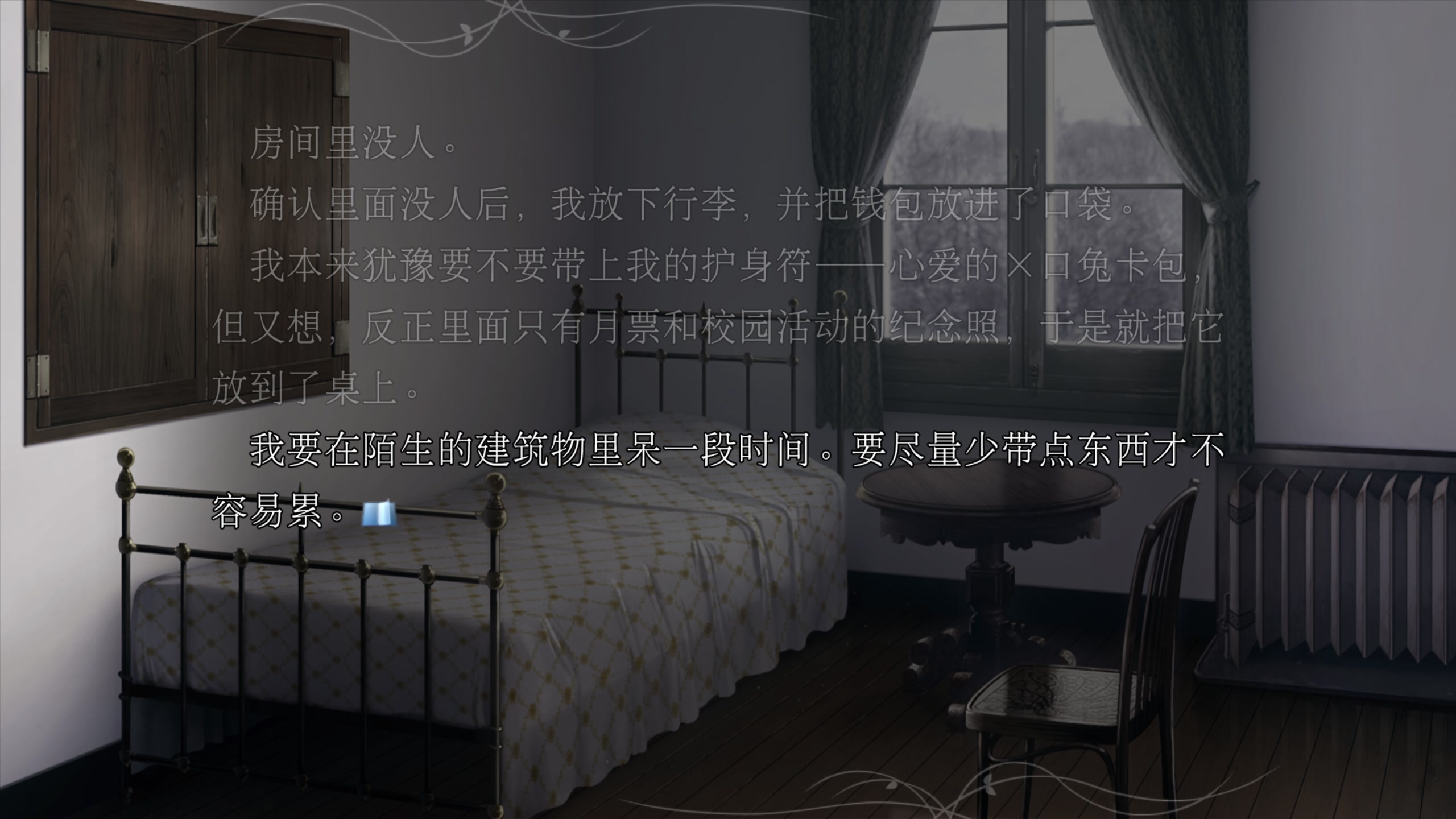 【2024-05-28 19点场】布鲁斯菲尔：本月待通 魔夜 尼尔 逆转6 P5