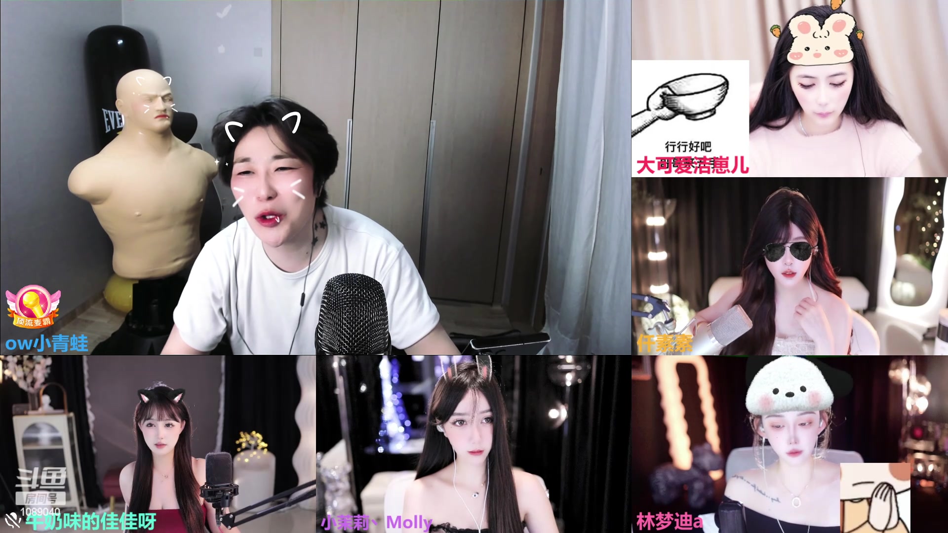 【2024-05-27 23点场】ow小青蛙：有水友，狼人杀