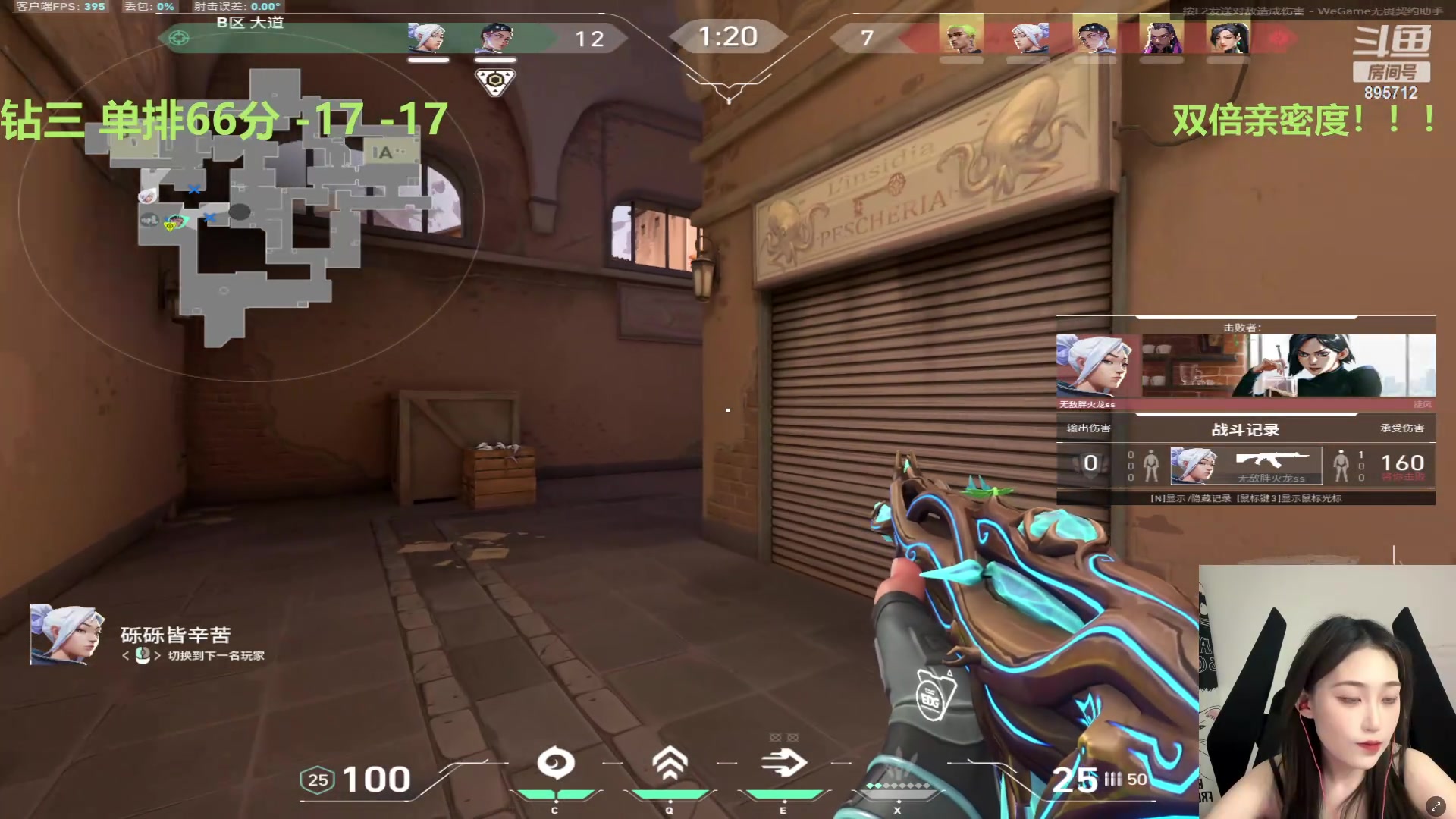 【2024-05-27 19点场】一只蘇l：蘇宝：偷偷上个超凡