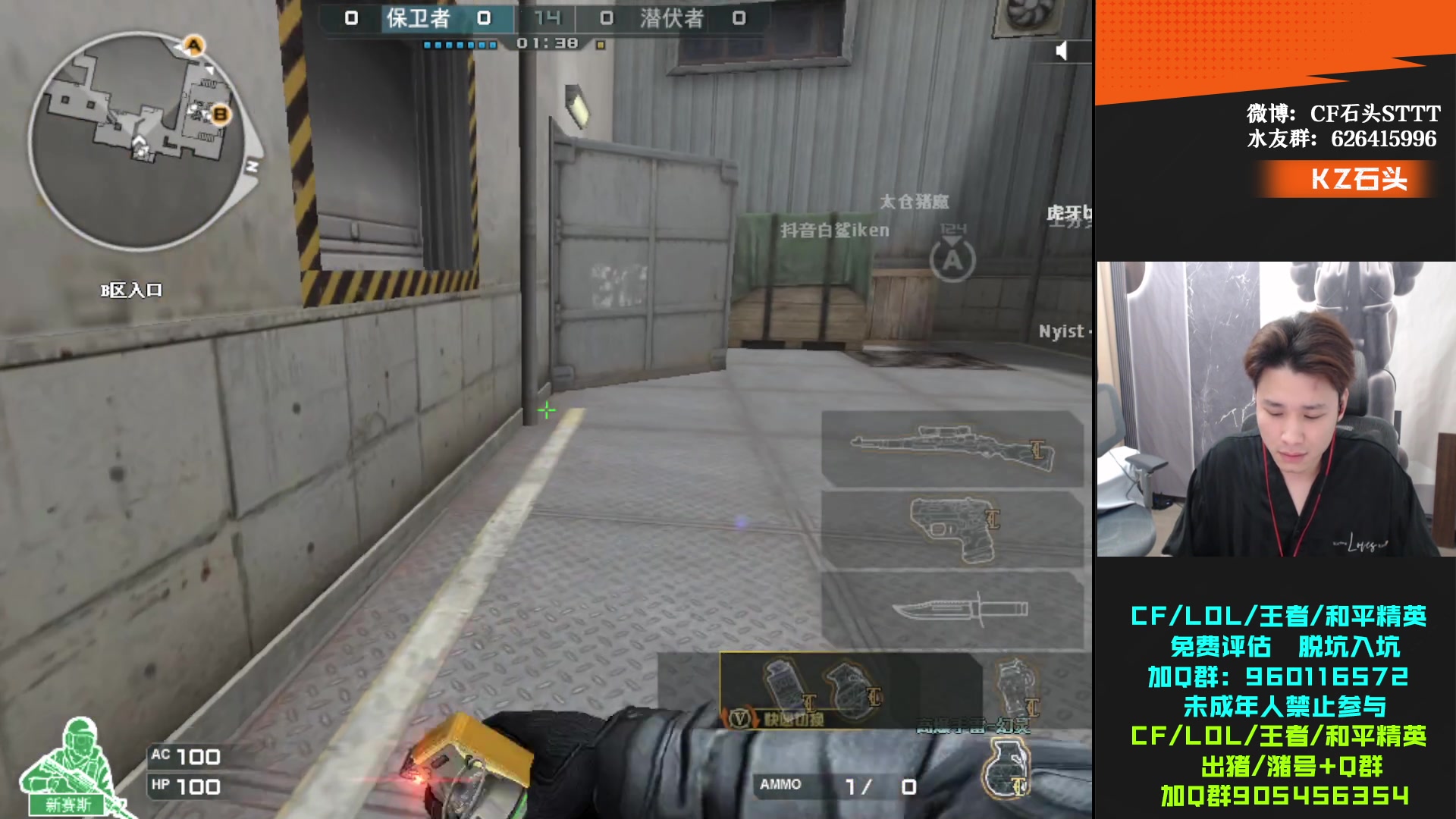 【2024-05-27 22点场】KZ石头丶：今晚娱乐会！！！！！！！！！！