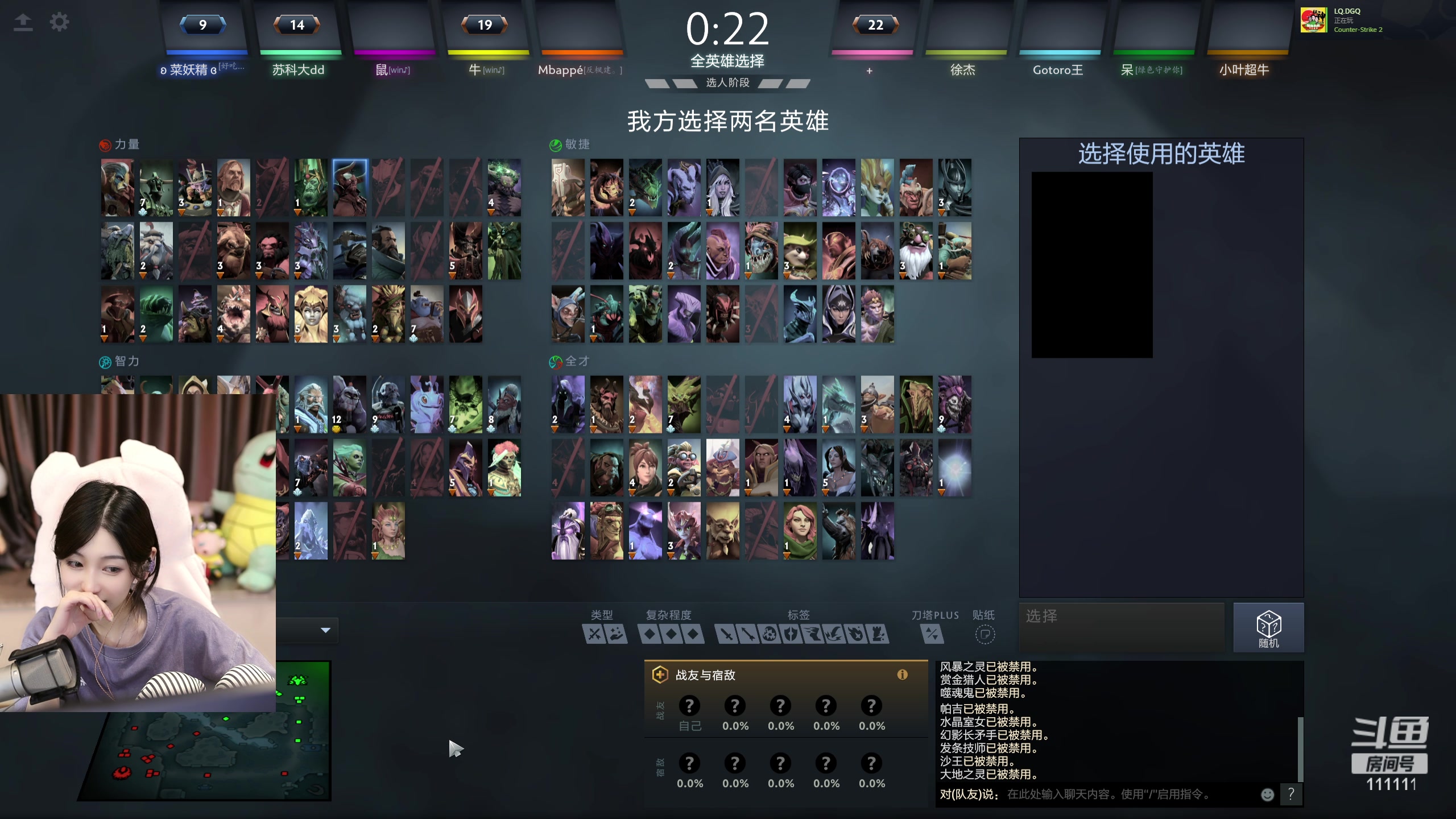 【2024-05-28 20点场】叶知秋Vanessa：秋：晚上好