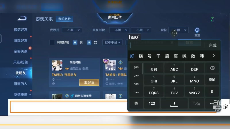 【2024-05-28 19点场】小飞Avery：国服小乔：新的一周开始啦