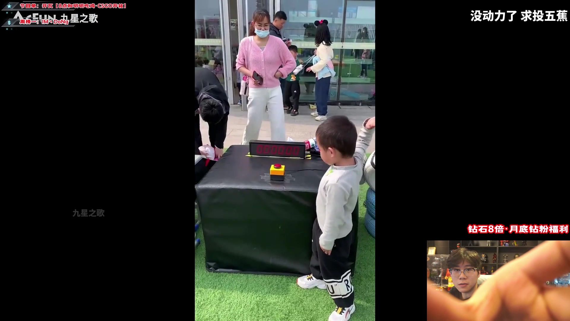 【2024-05-28 19点场】imxiaoxin：【✘-✘】黑白双煞 极致享受