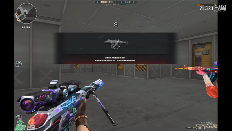 卫星基地三杀不断