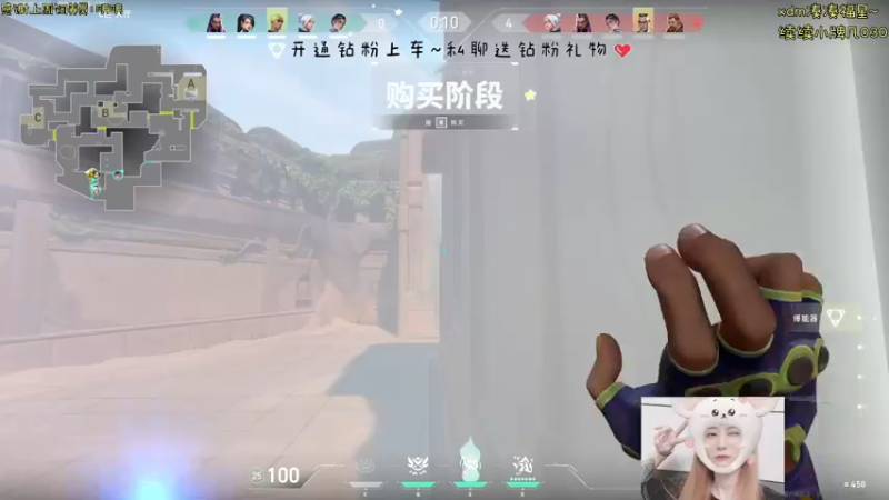 【2024-05-28 16点场】宝贝鱼O3O：我也想做你的宝 可是我长得像你的姥